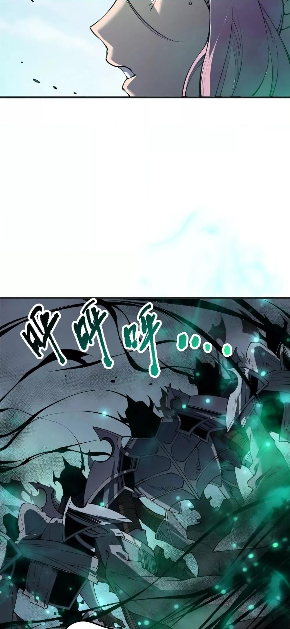 Read Disastrous Necromancer TH Manga Online