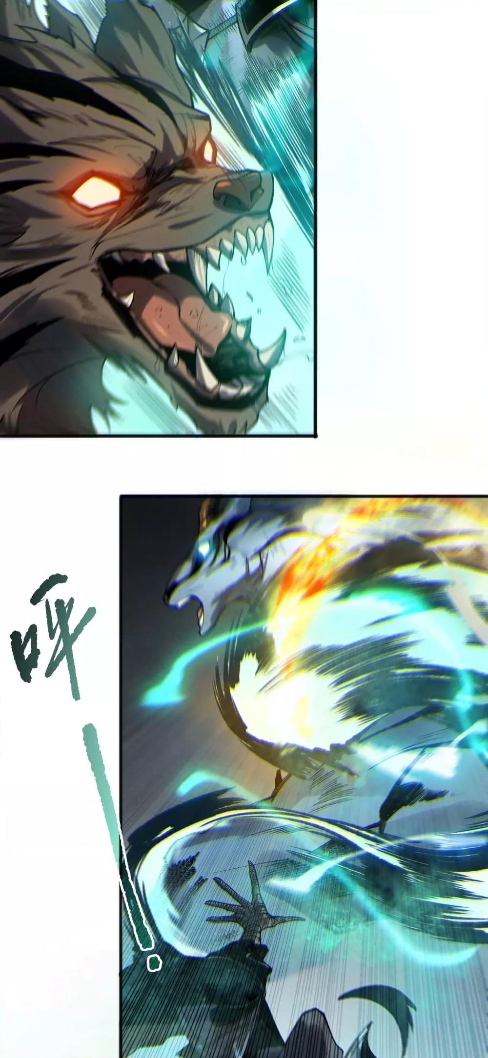 Read Disastrous Necromancer TH Manga Online