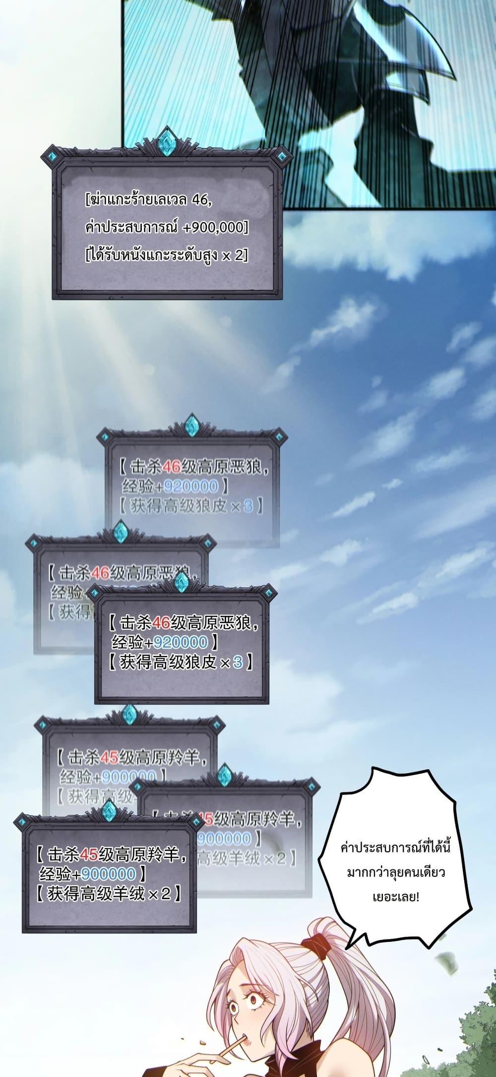 Read Disastrous Necromancer TH Manga Online