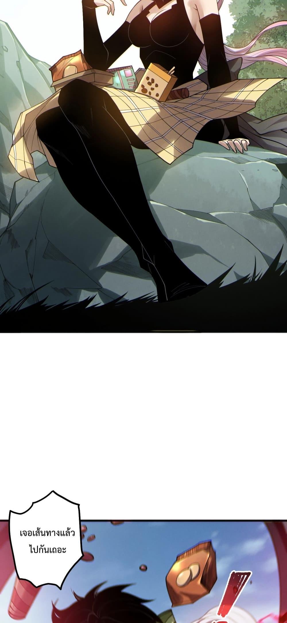 Read Disastrous Necromancer TH Manga Online