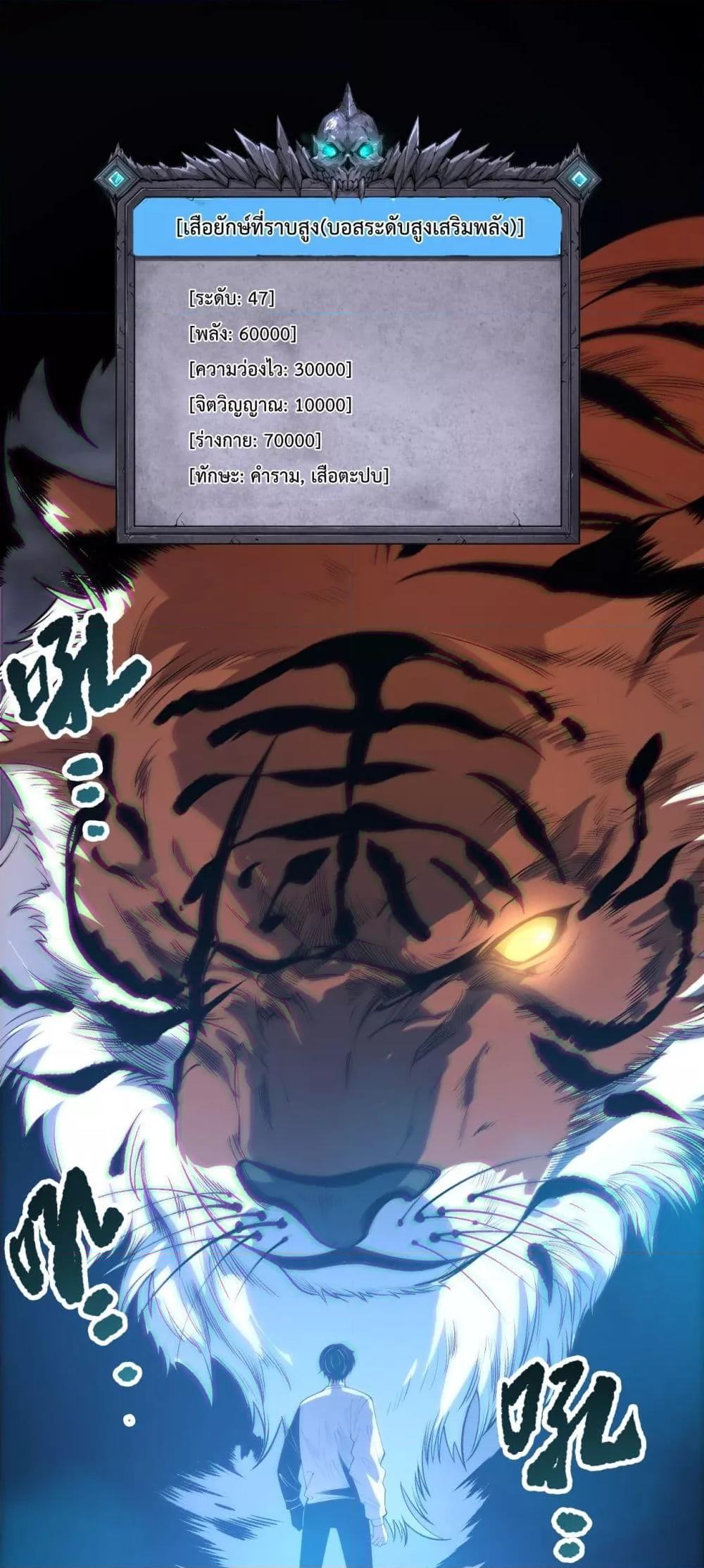 Read Disastrous Necromancer TH Manga Online