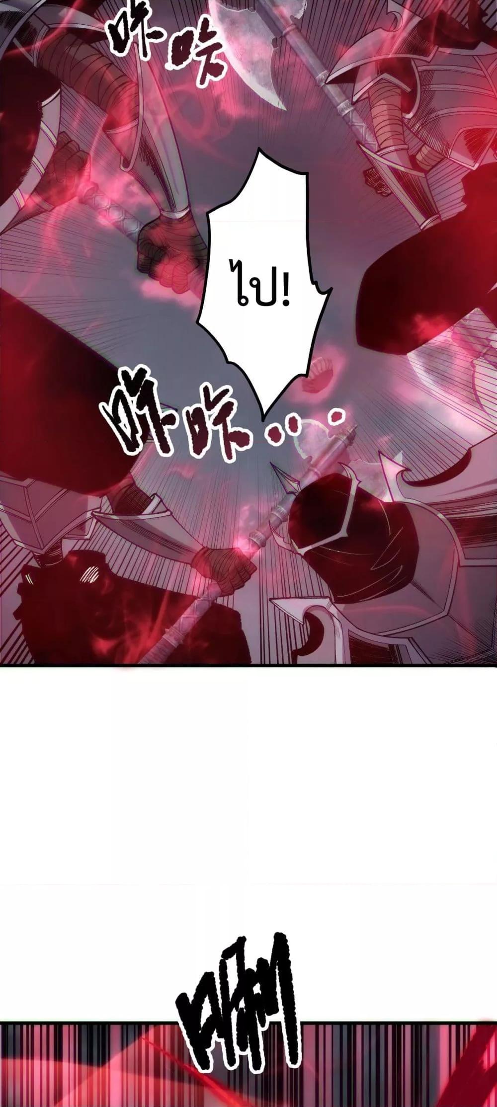 Read Disastrous Necromancer TH Manga Online