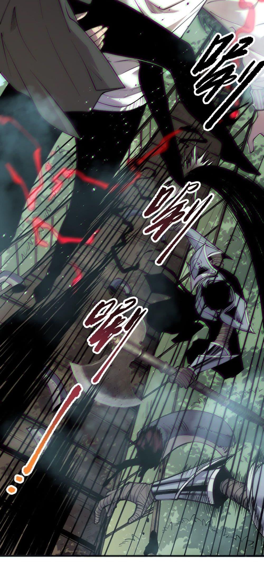 Read Disastrous Necromancer TH Manga Online