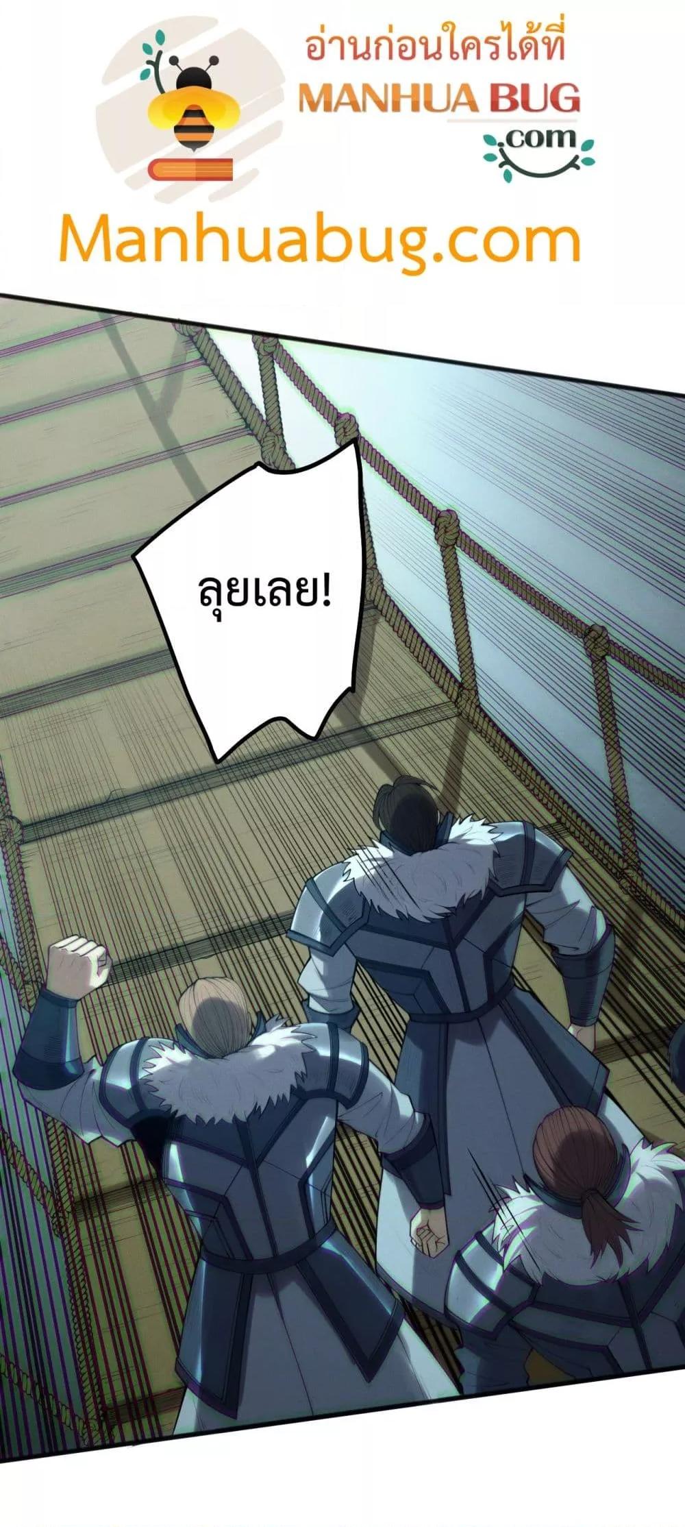 Read Disastrous Necromancer TH Manga Online