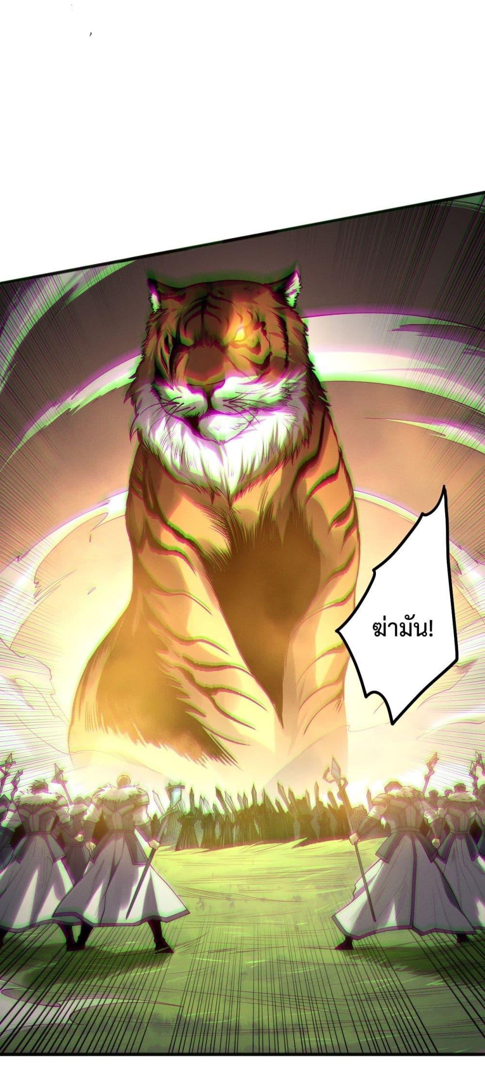 Read Disastrous Necromancer TH Manga Online