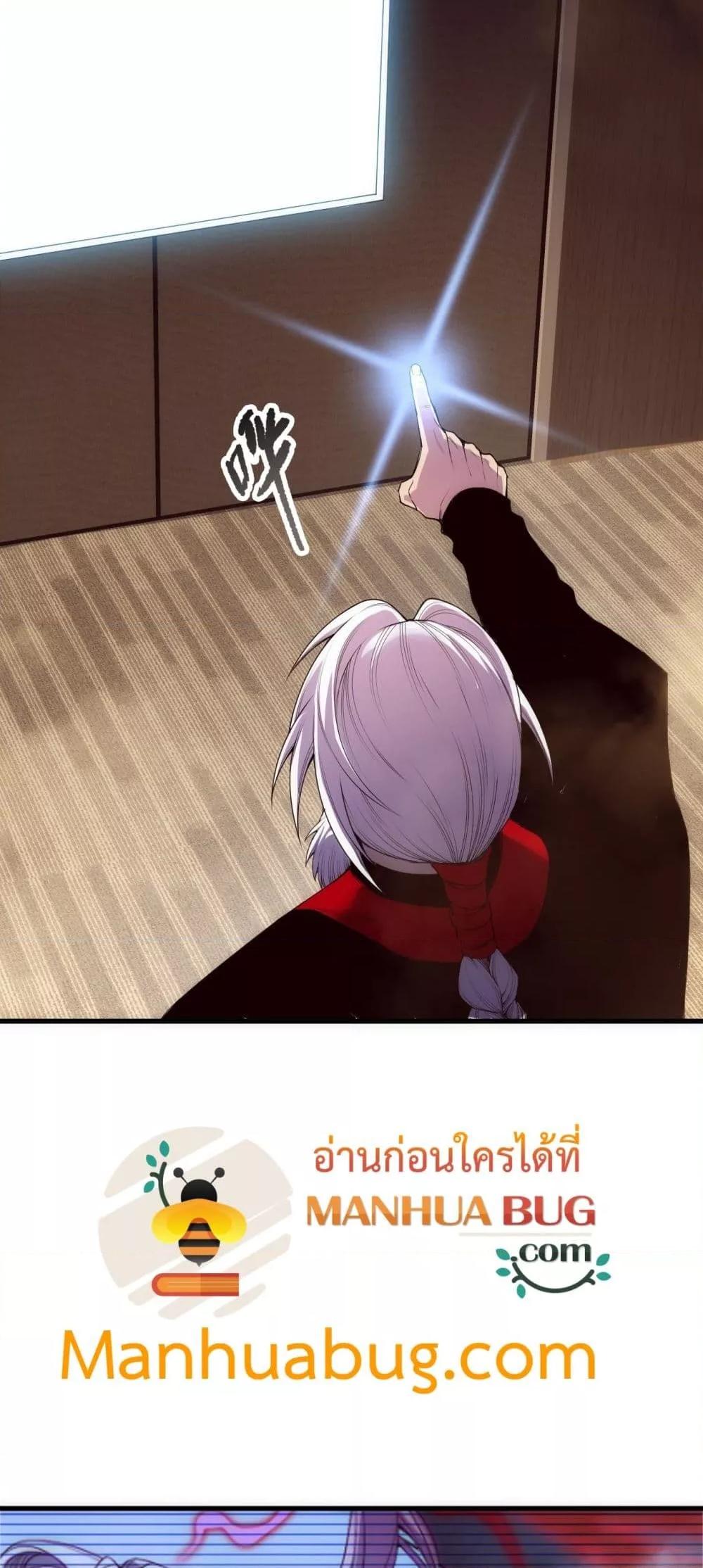 Read Disastrous Necromancer TH Manga Online