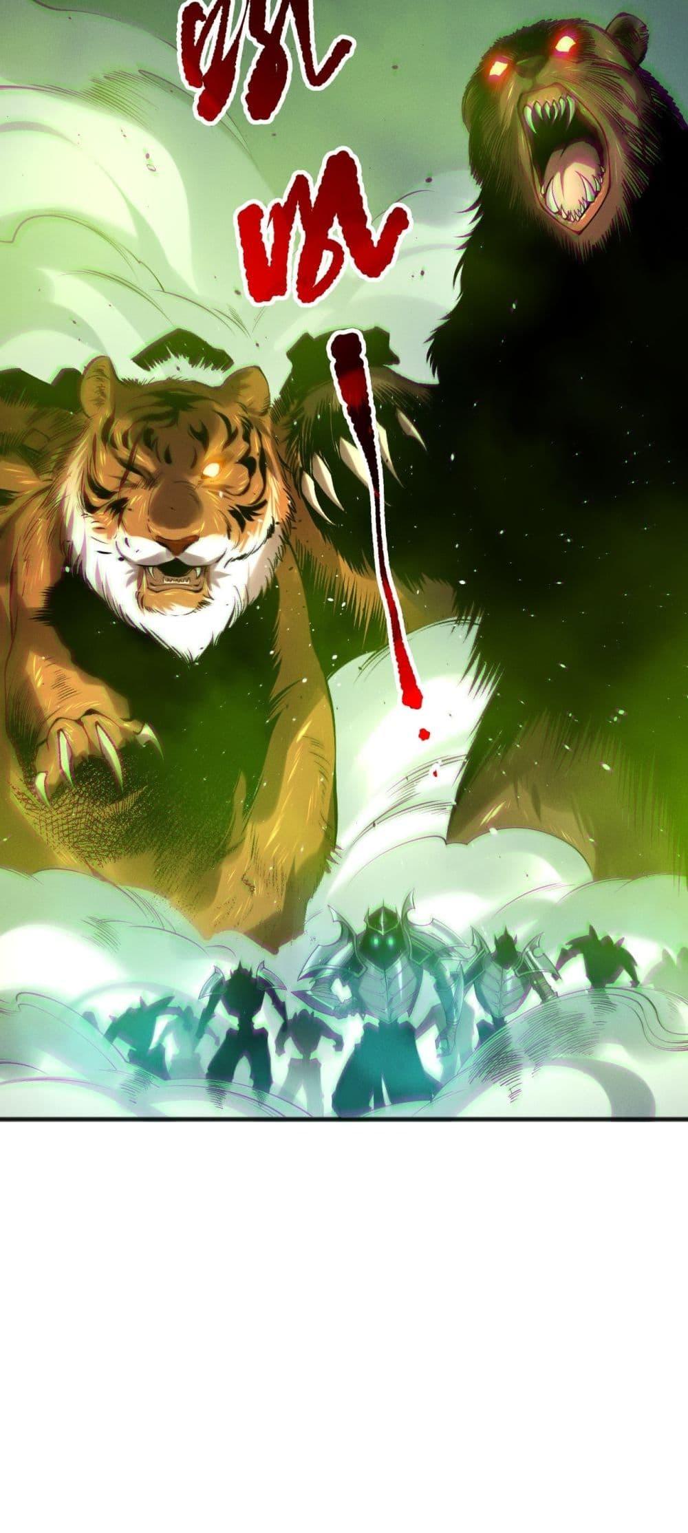 Read Disastrous Necromancer TH Manga Online