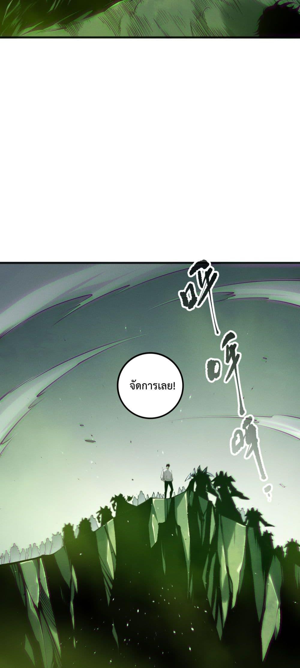 Read Disastrous Necromancer TH Manga Online