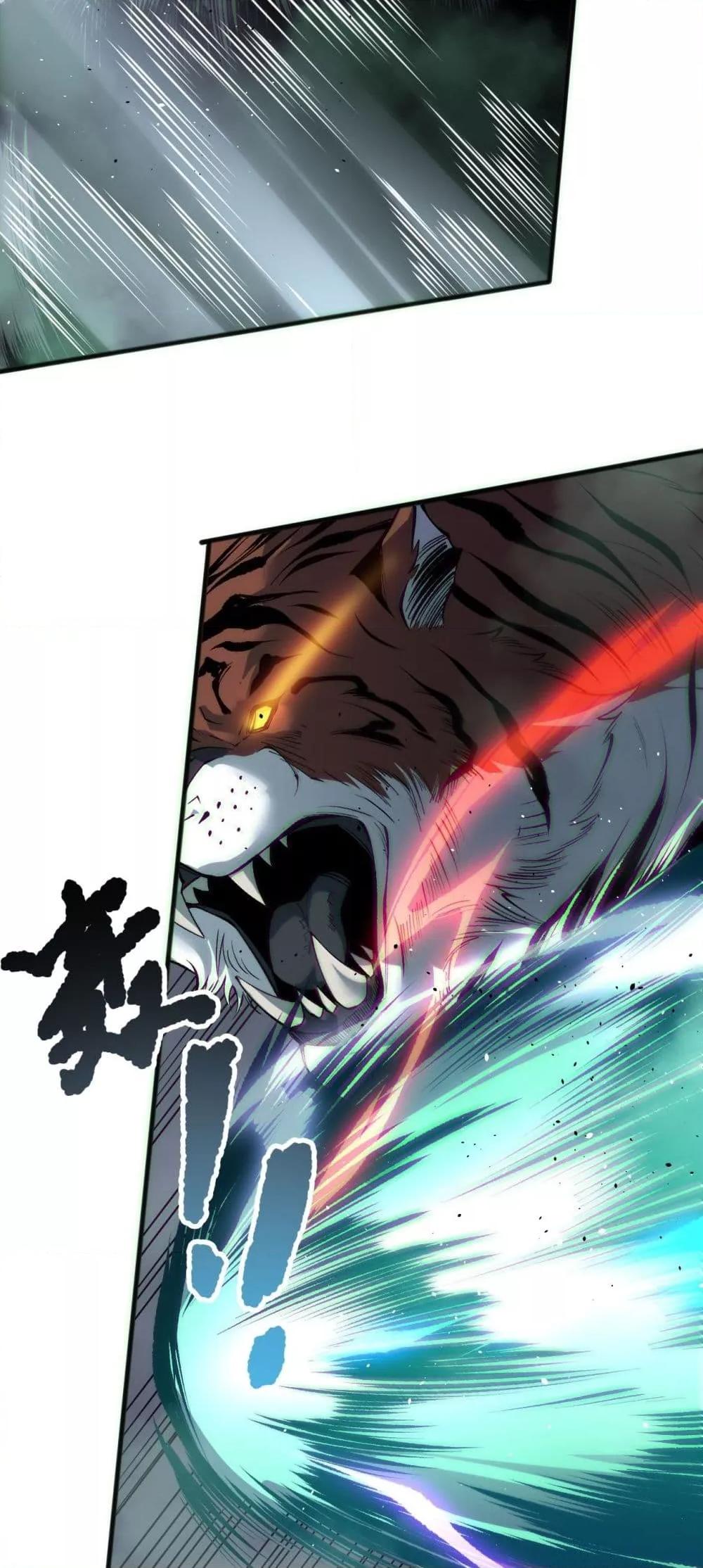 Read Disastrous Necromancer TH Manga Online