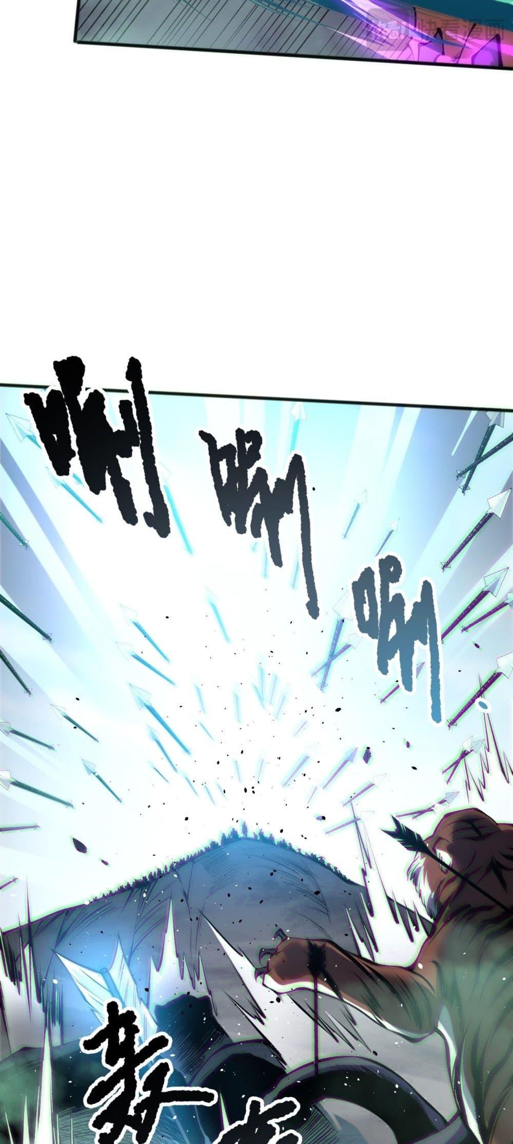 Read Disastrous Necromancer TH Manga Online