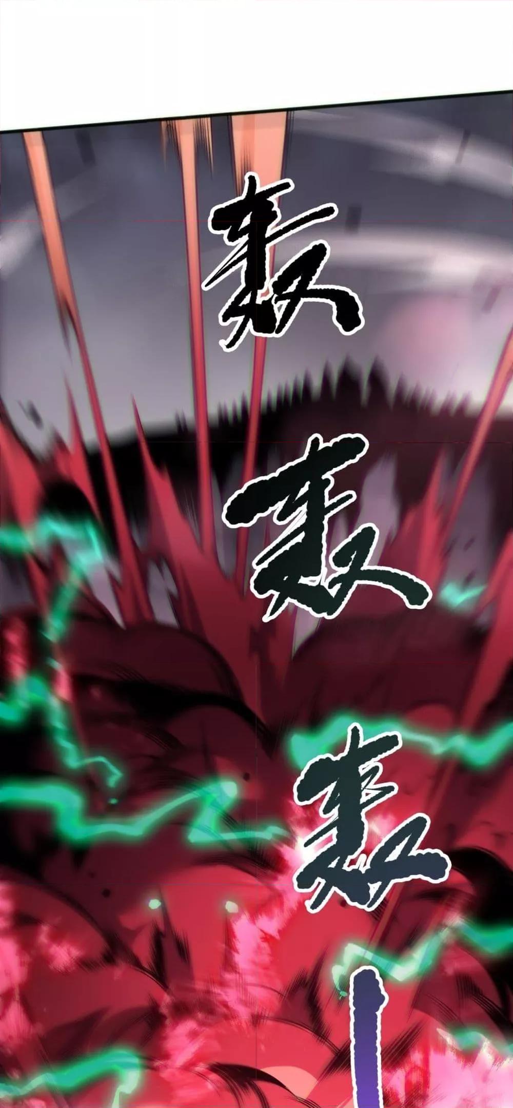 Read Disastrous Necromancer TH Manga Online