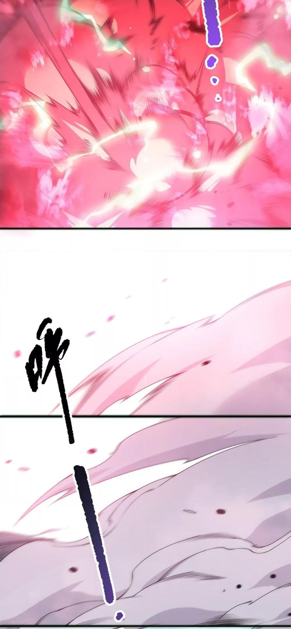 Read Disastrous Necromancer TH Manga Online