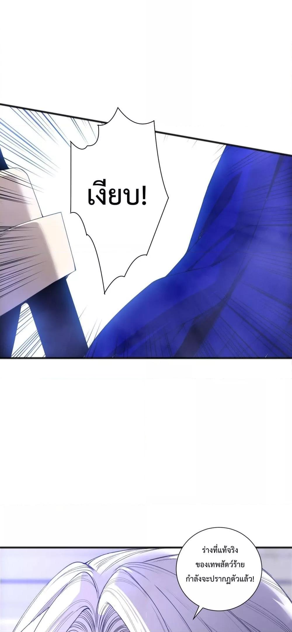 Read Disastrous Necromancer TH Manga Online