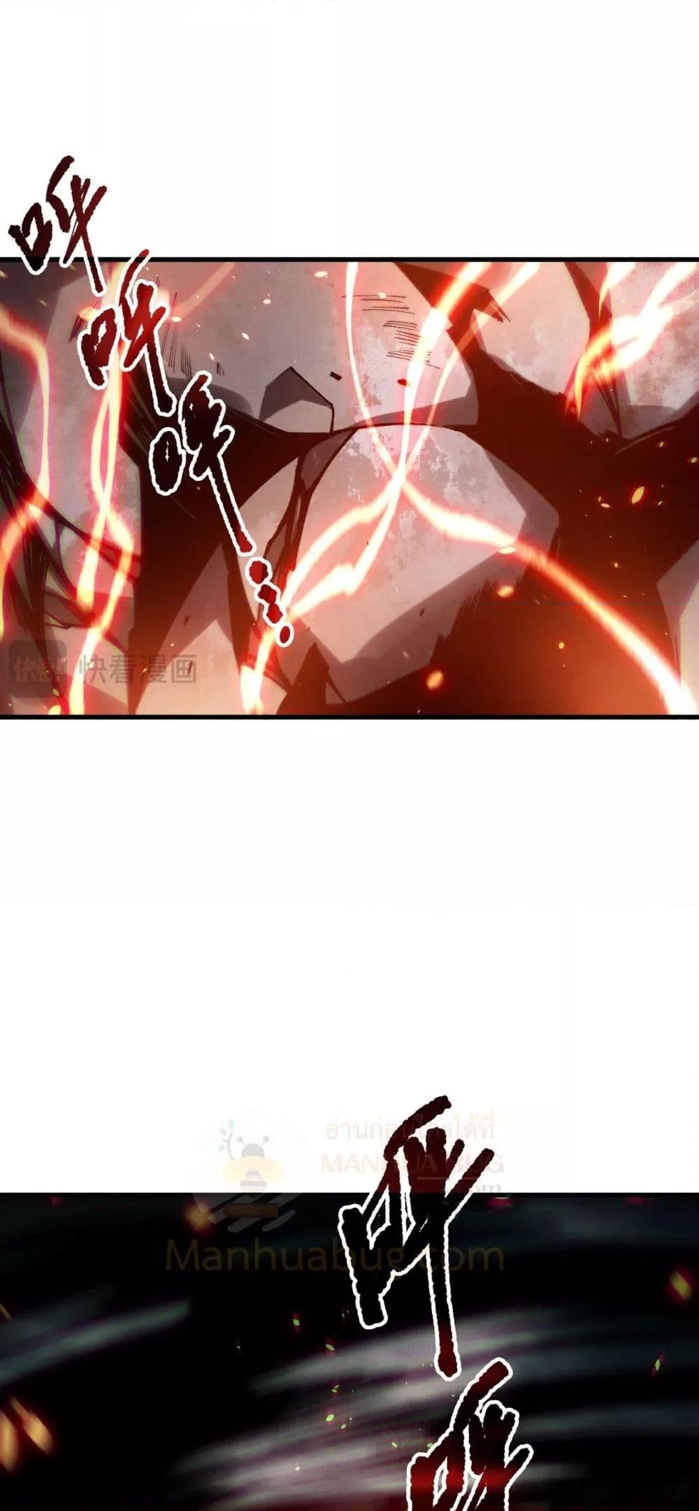 Read Disastrous Necromancer TH Manga Online