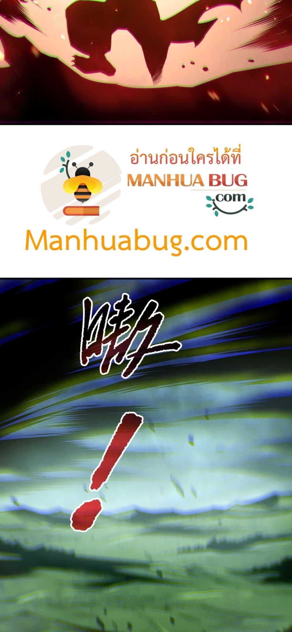 Read Disastrous Necromancer TH Manga Online