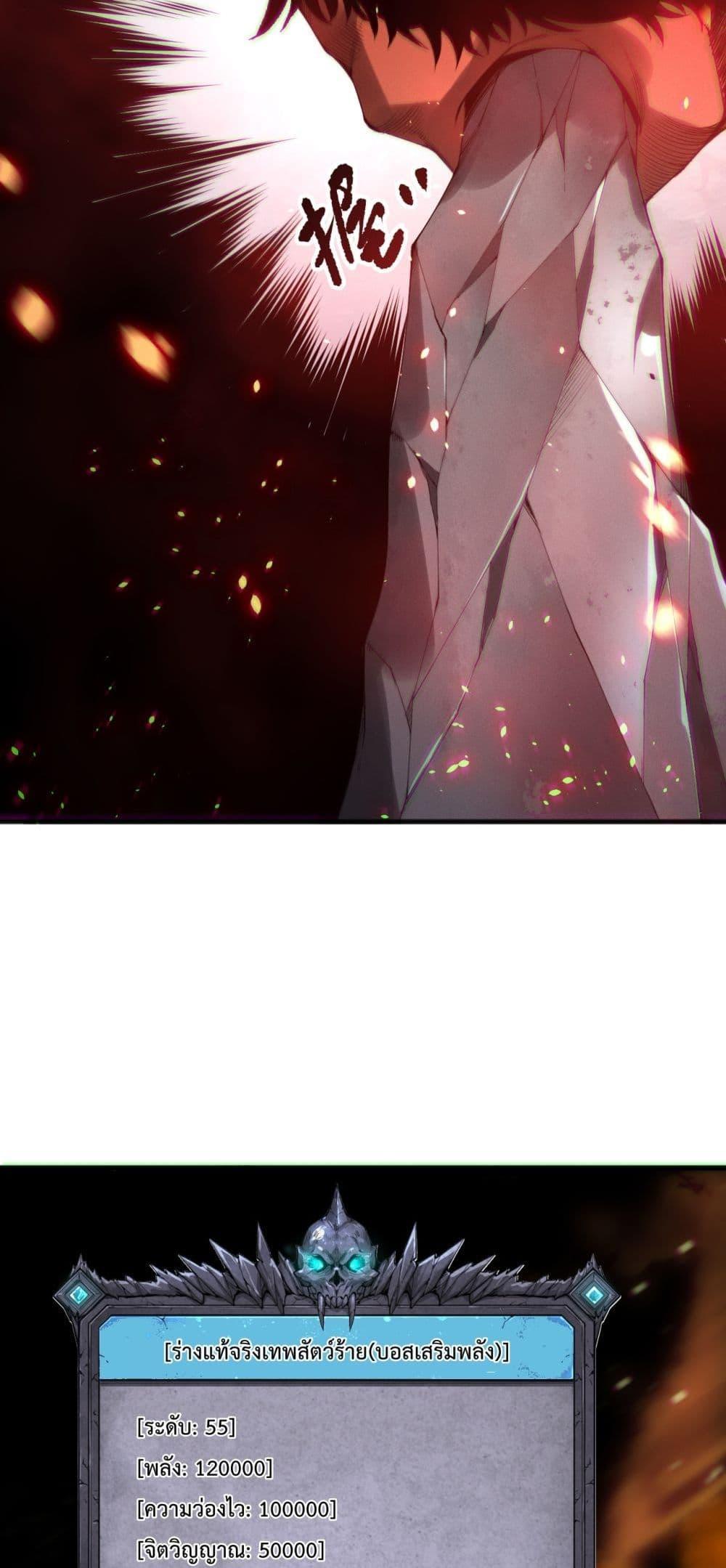 Read Disastrous Necromancer TH Manga Online