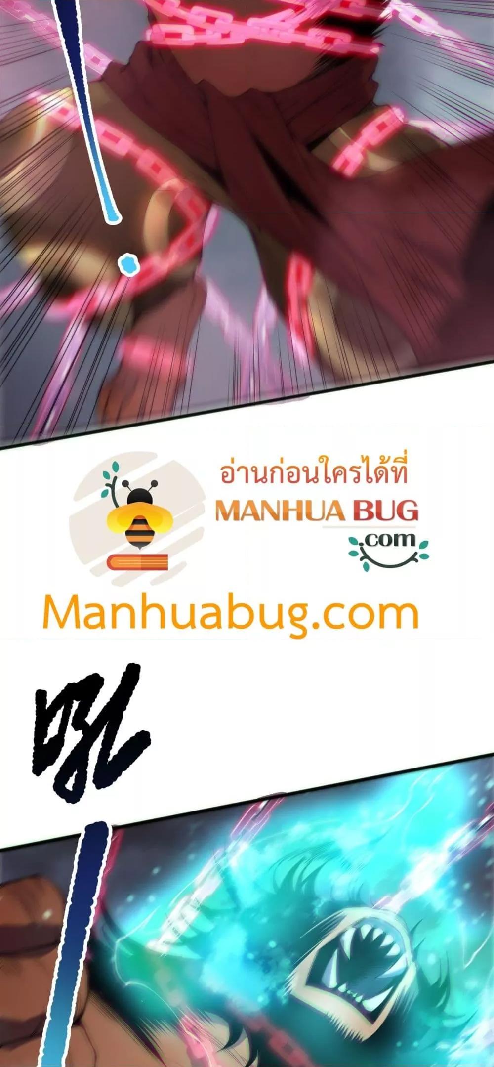 Read Disastrous Necromancer TH Manga Online