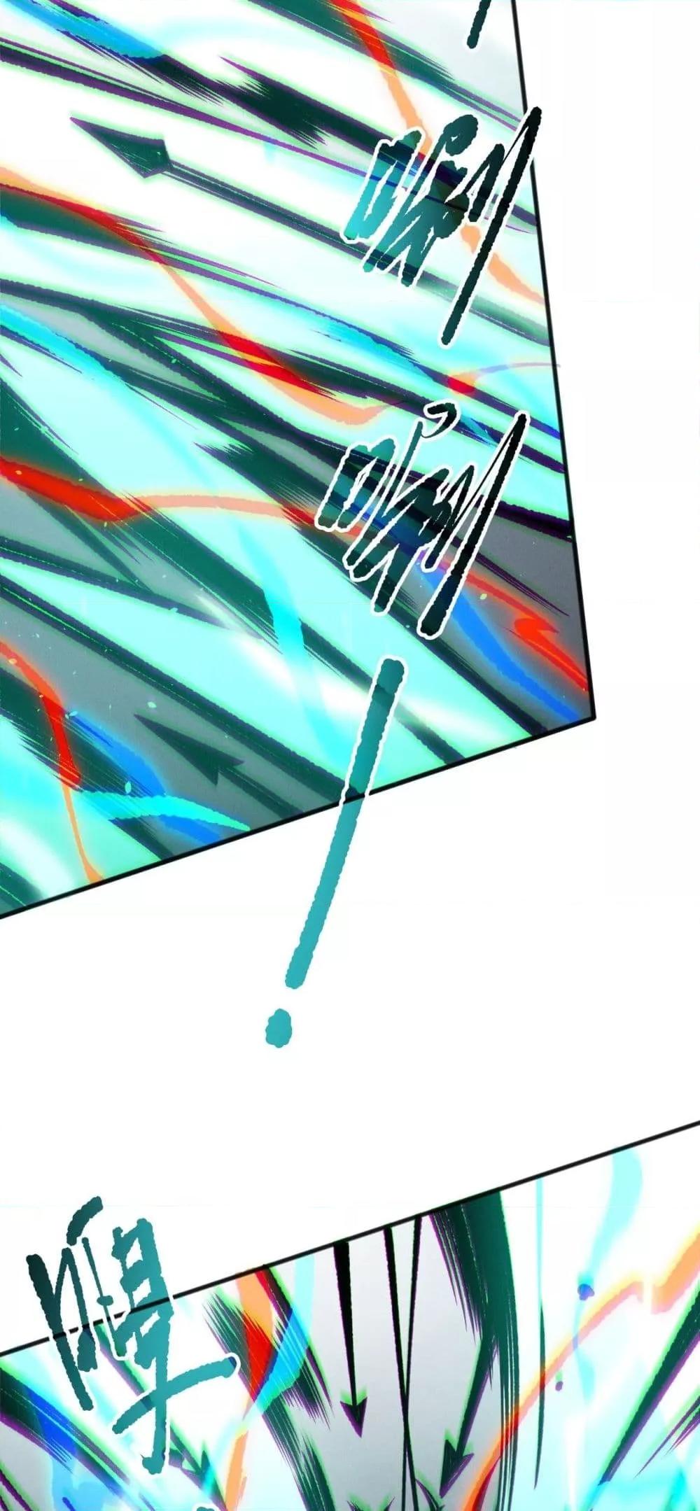 Read Disastrous Necromancer TH Manga Online