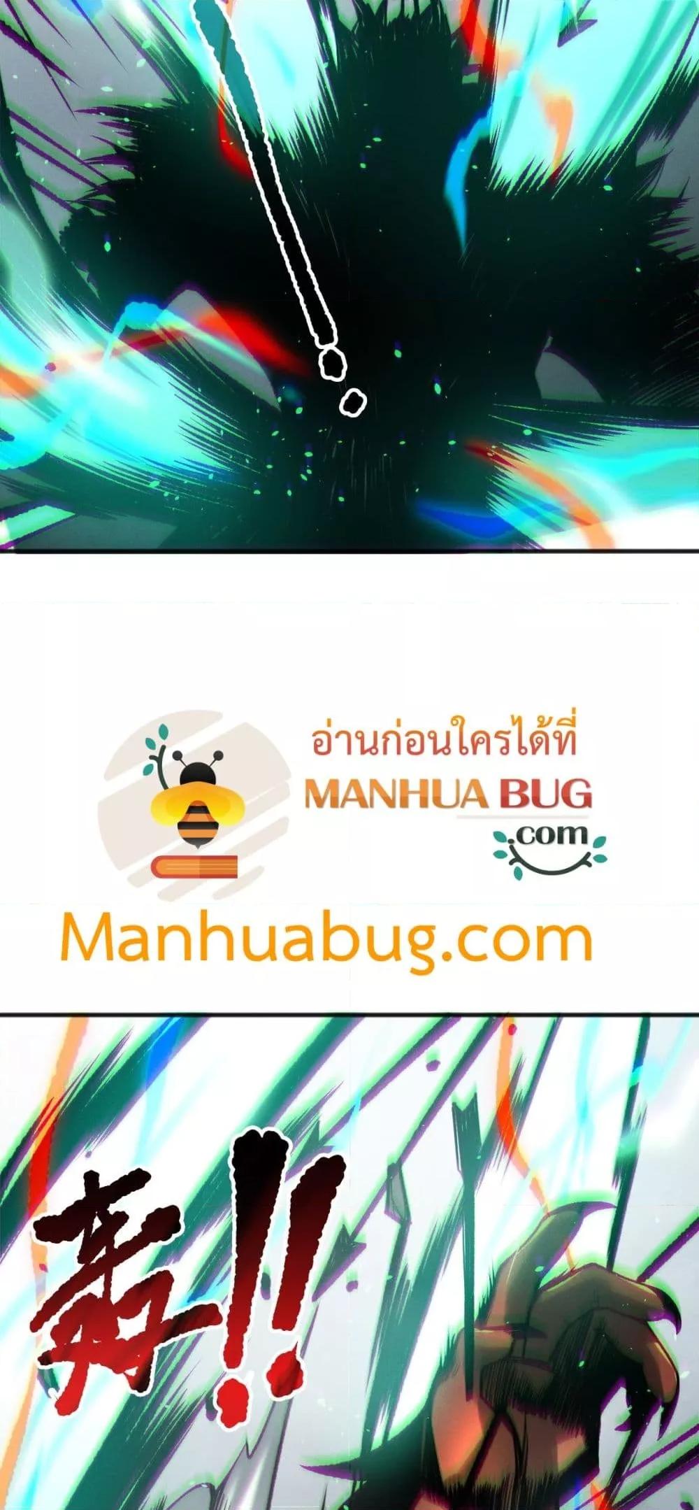 Read Disastrous Necromancer TH Manga Online