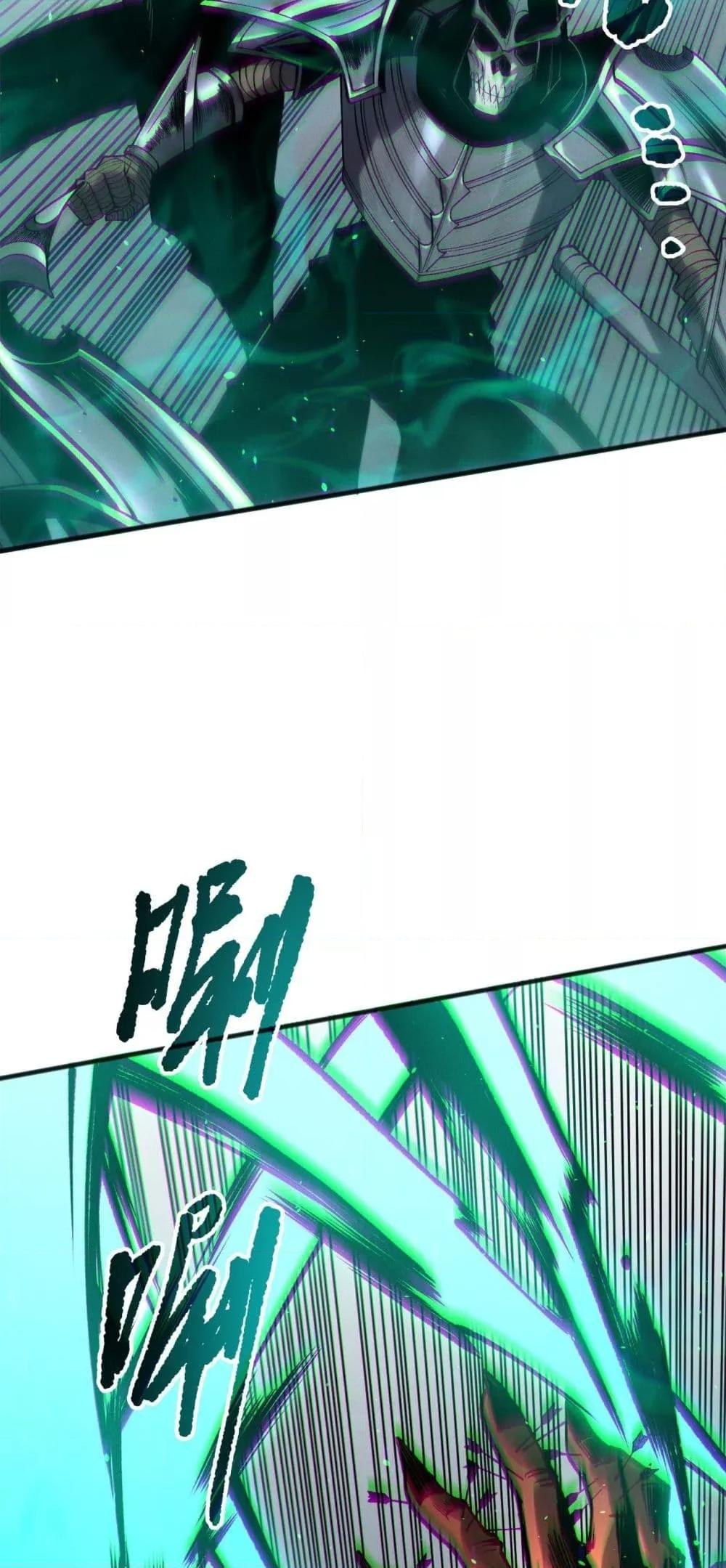 Read Disastrous Necromancer TH Manga Online