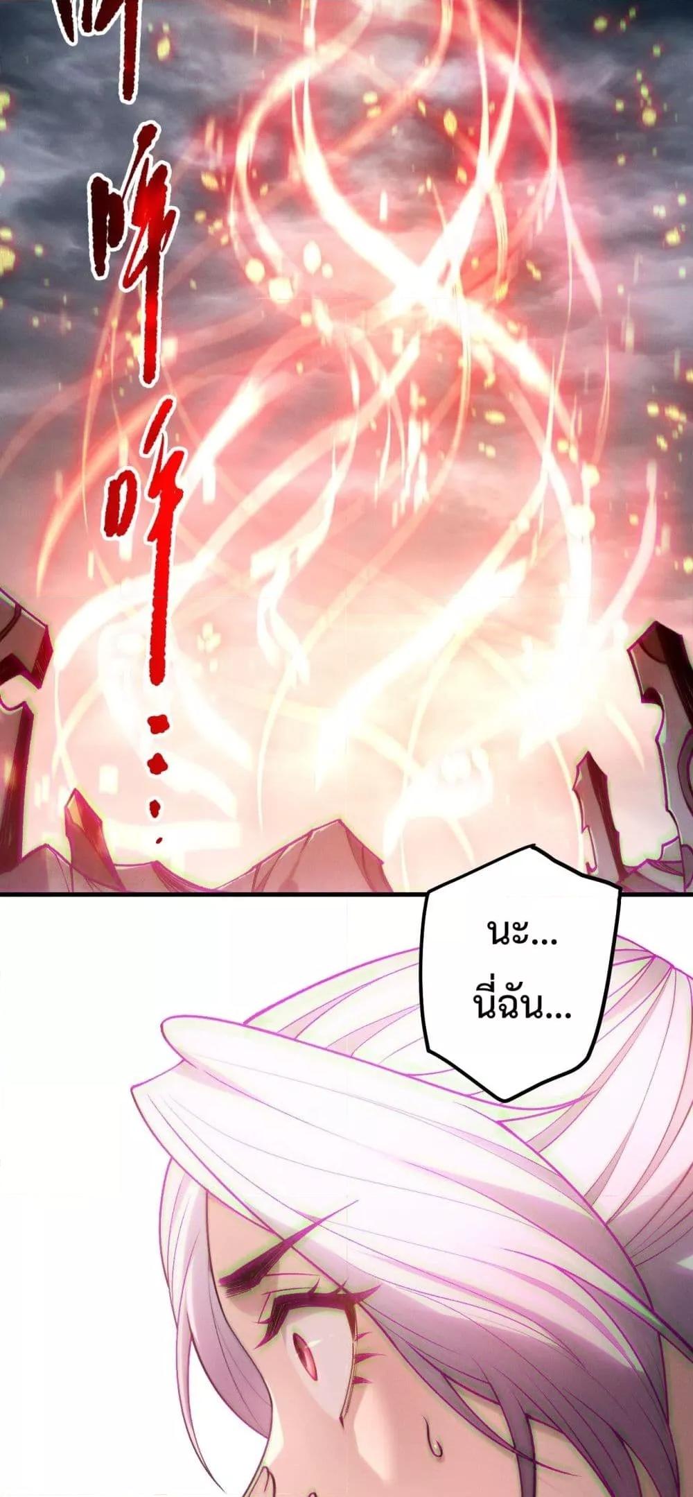 Read Disastrous Necromancer TH Manga Online