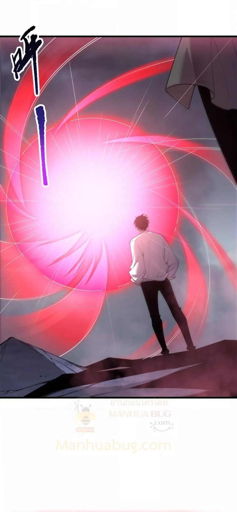 Read Disastrous Necromancer TH Manga Online