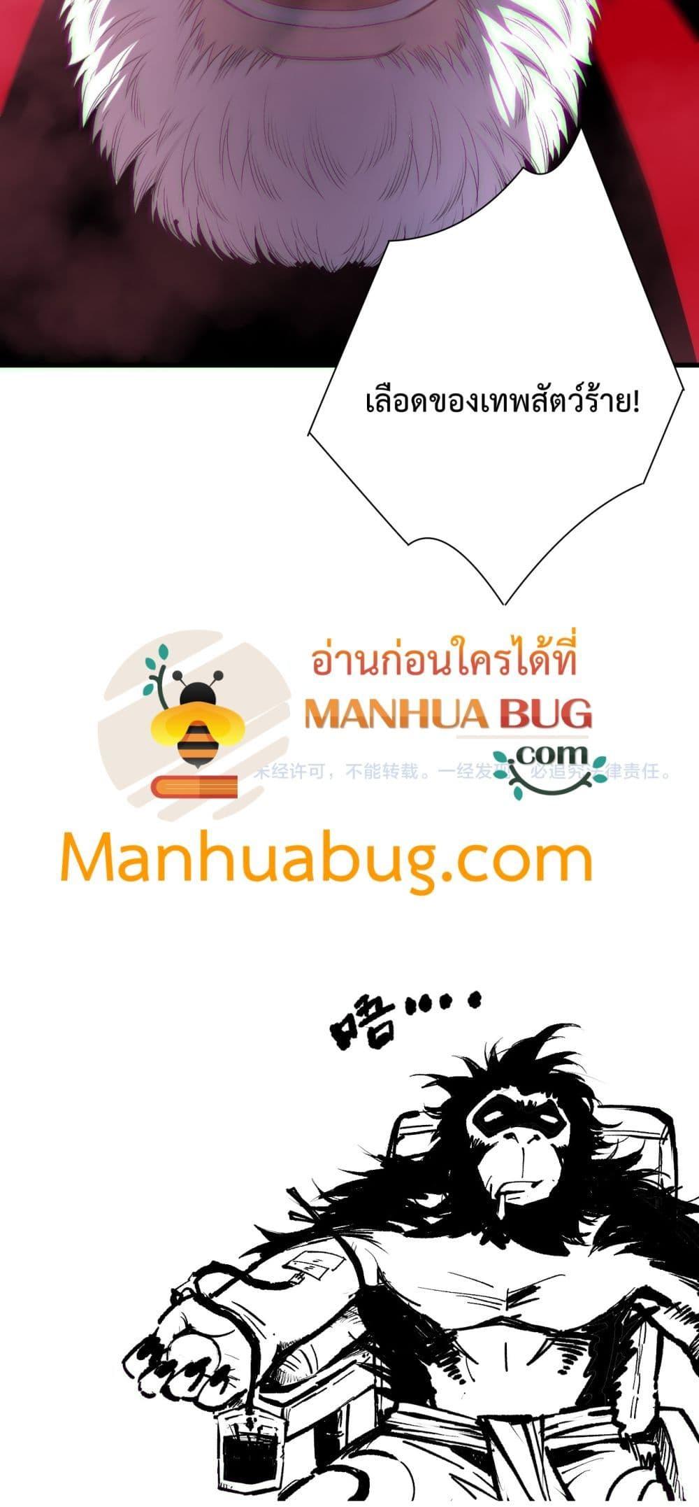 Read Disastrous Necromancer TH Manga Online