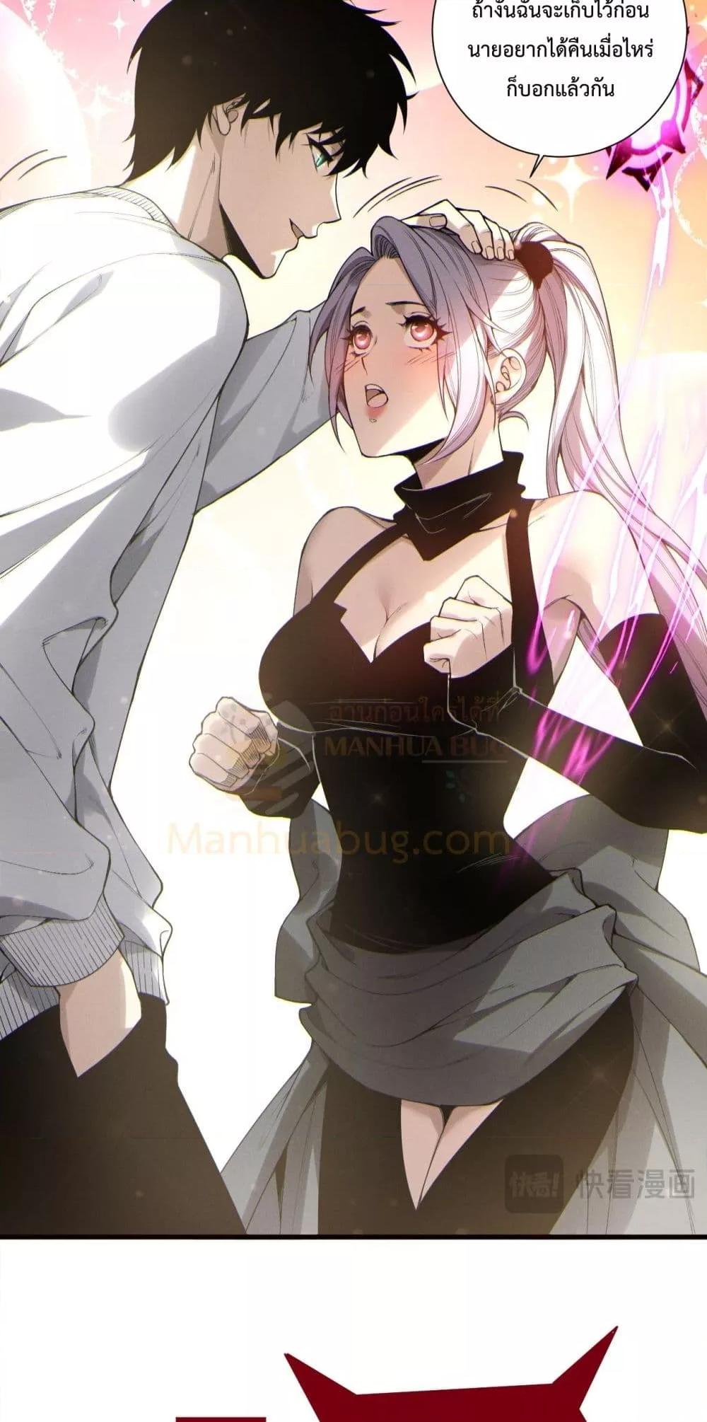 Read Disastrous Necromancer TH Manga Online