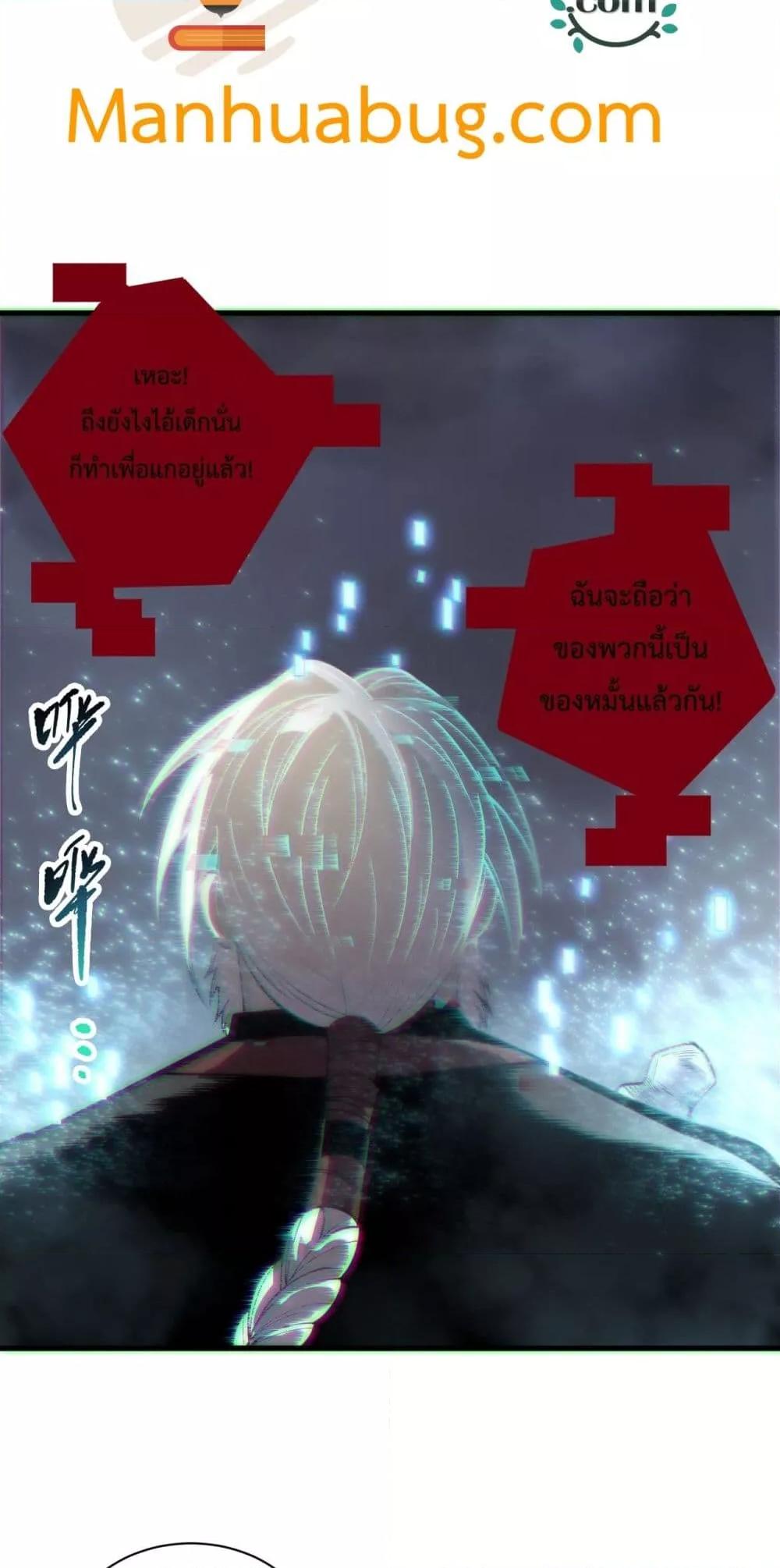 Read Disastrous Necromancer TH Manga Online