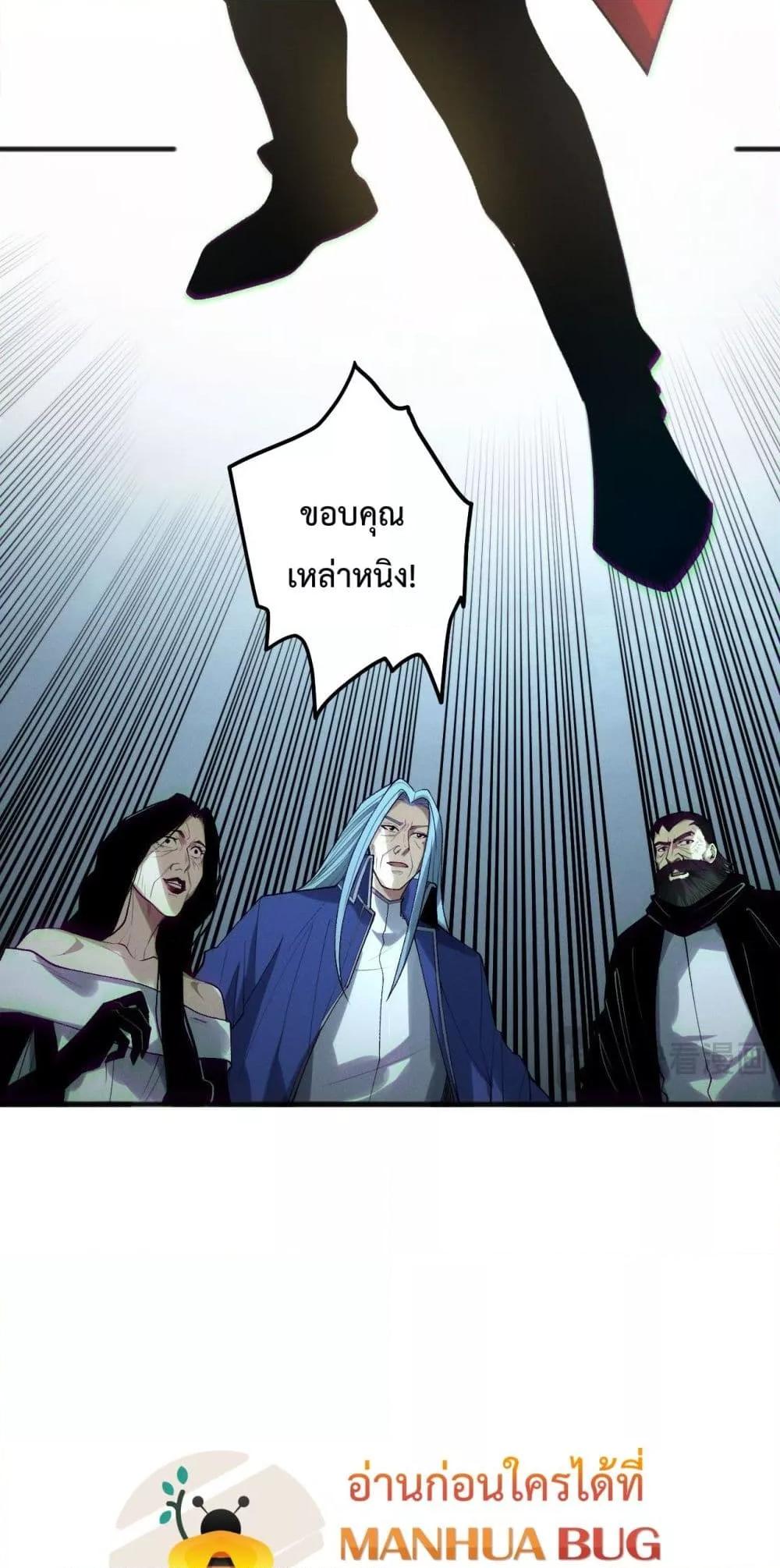 Read Disastrous Necromancer TH Manga Online