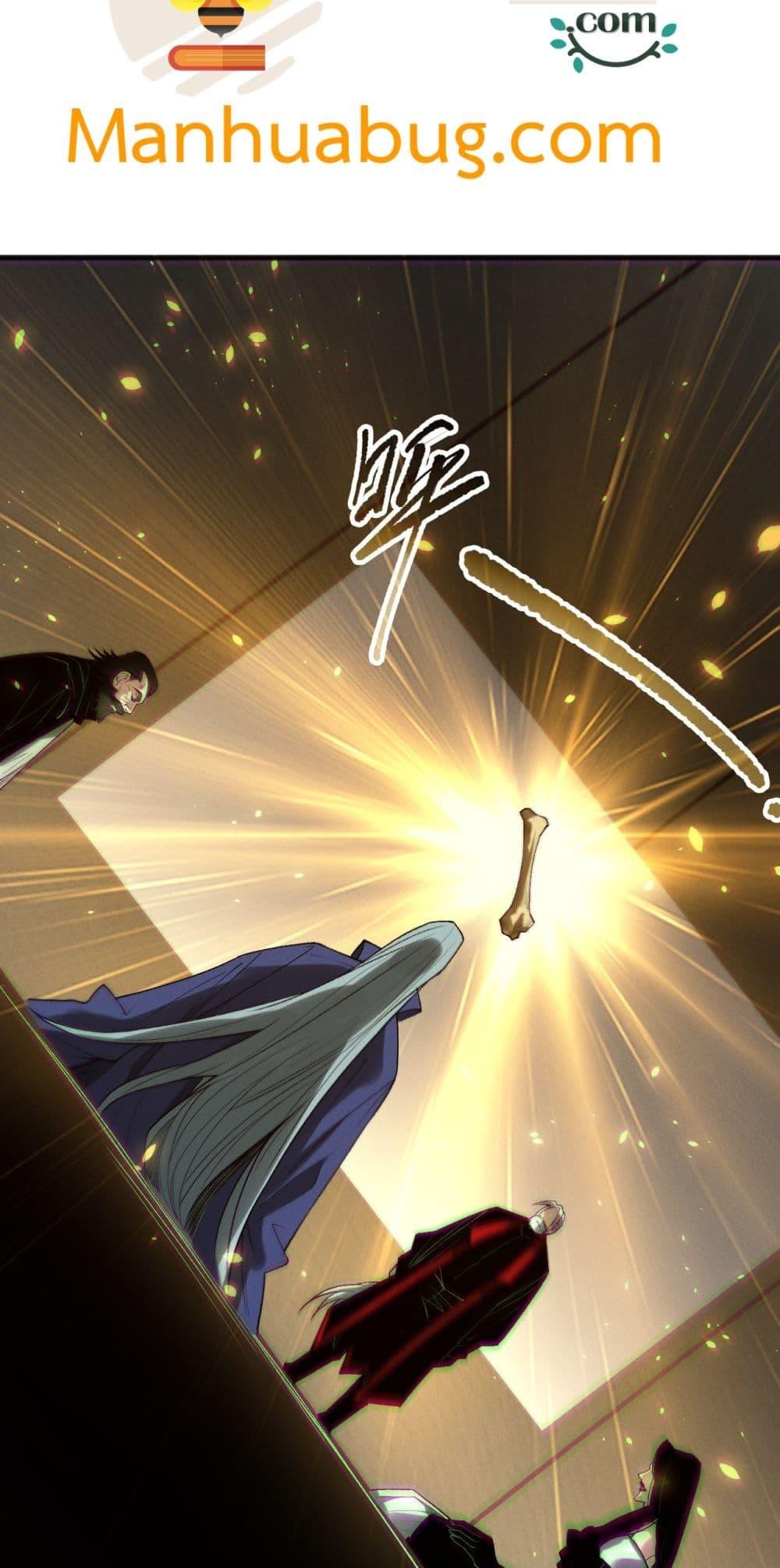 Read Disastrous Necromancer TH Manga Online