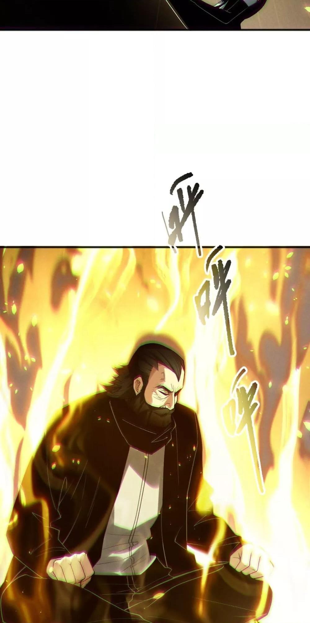 Read Disastrous Necromancer TH Manga Online