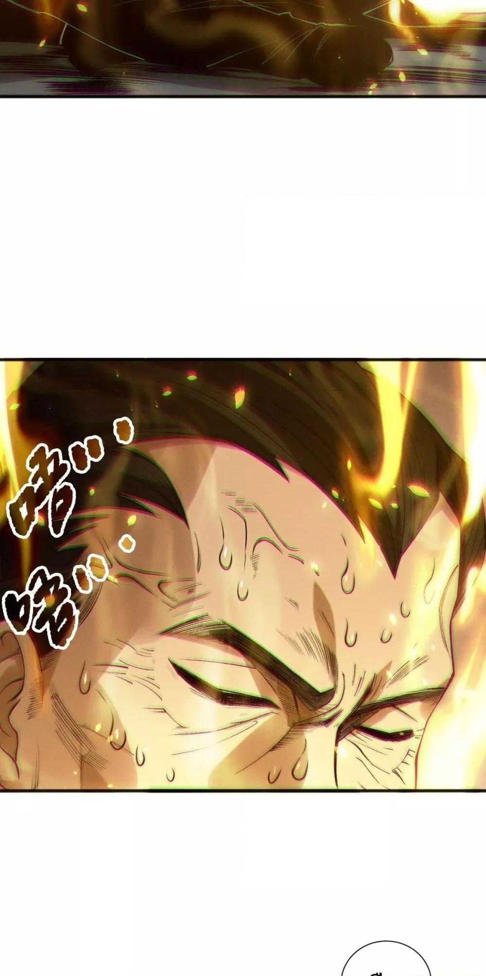 Read Disastrous Necromancer TH Manga Online