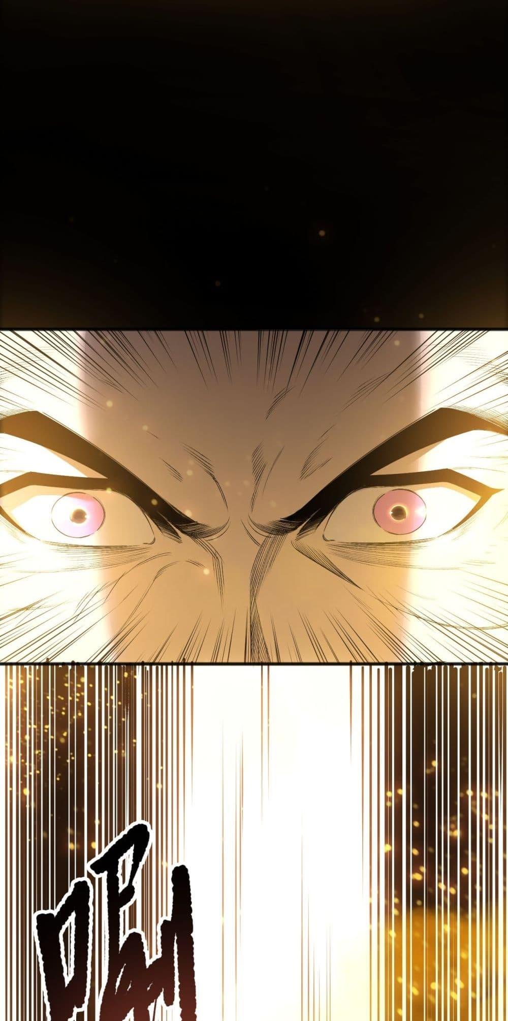 Read Disastrous Necromancer TH Manga Online