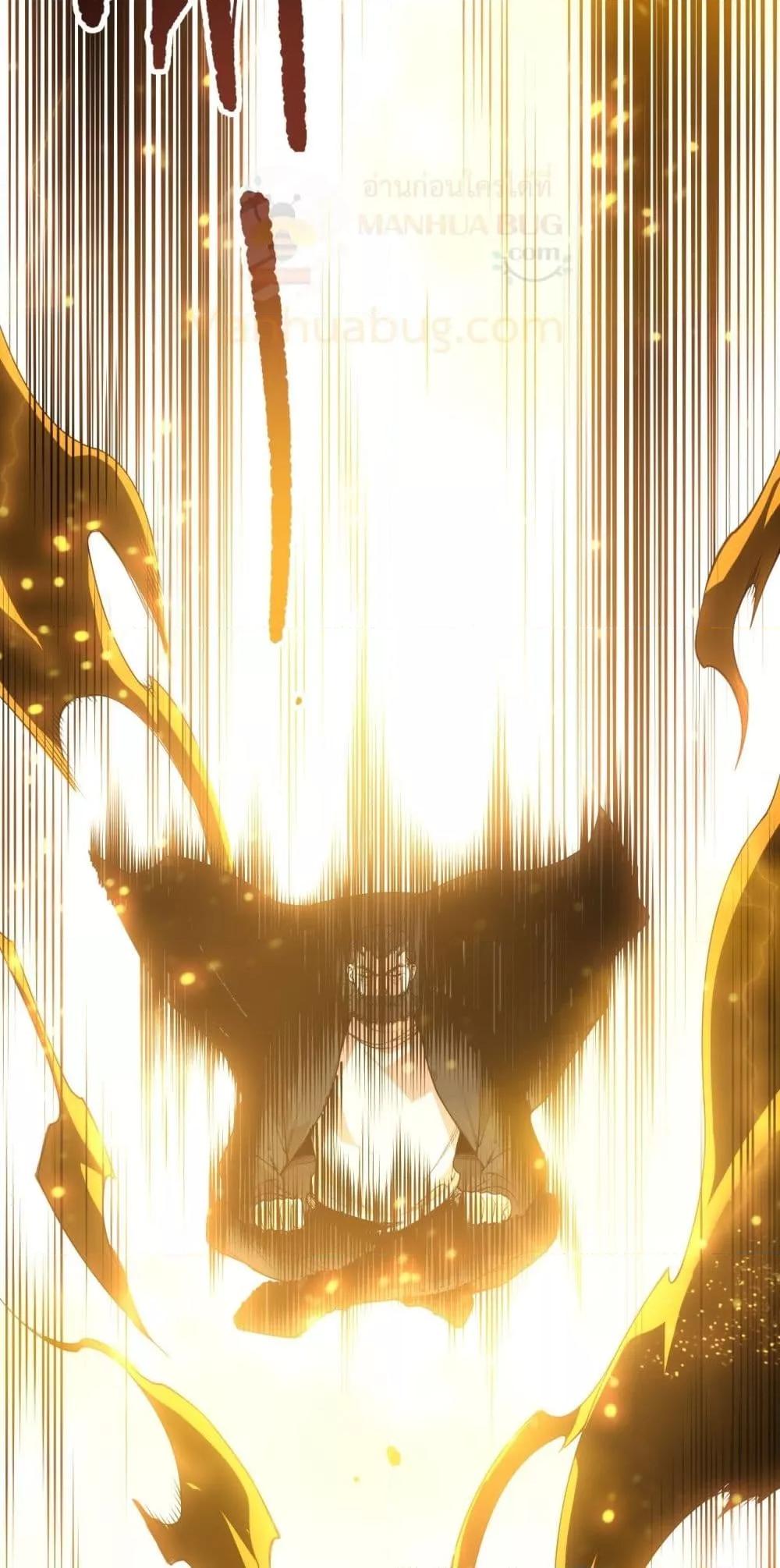 Read Disastrous Necromancer TH Manga Online