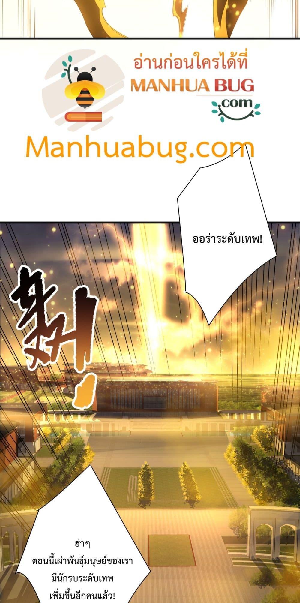 Read Disastrous Necromancer TH Manga Online