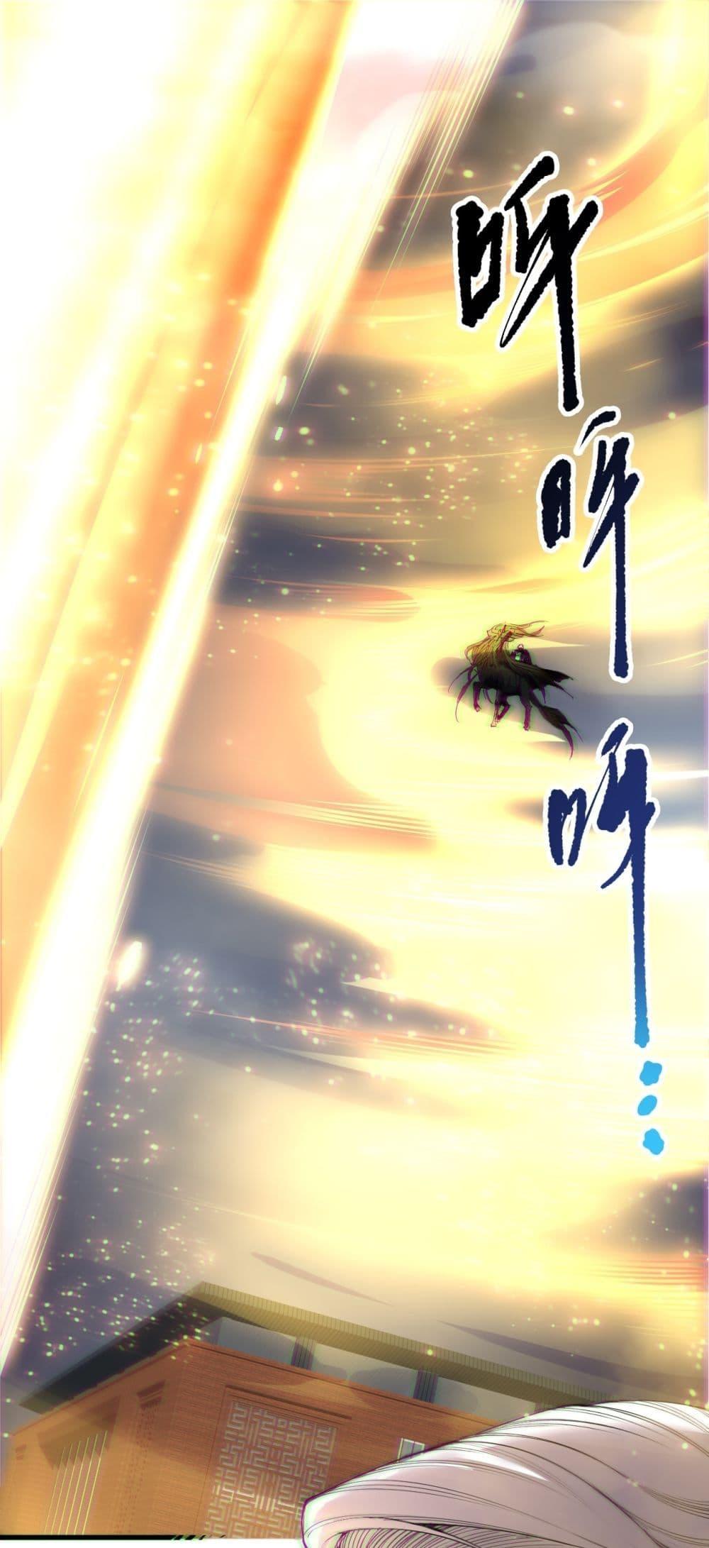 Read Disastrous Necromancer TH Manga Online