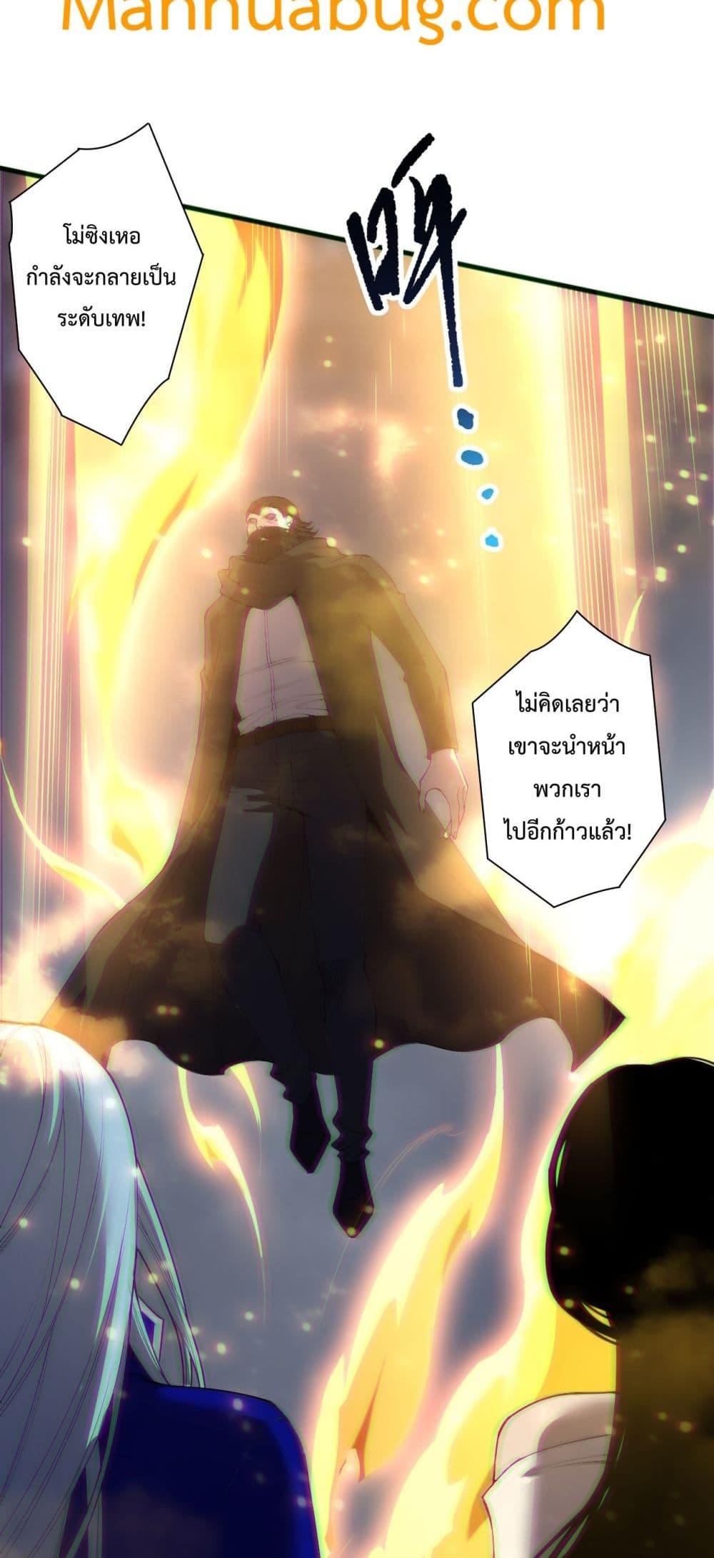 Read Disastrous Necromancer TH Manga Online