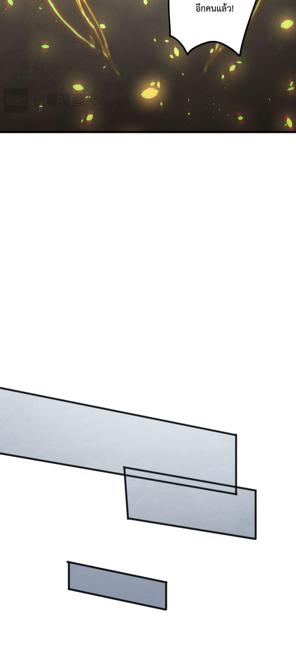 Read Disastrous Necromancer TH Manga Online