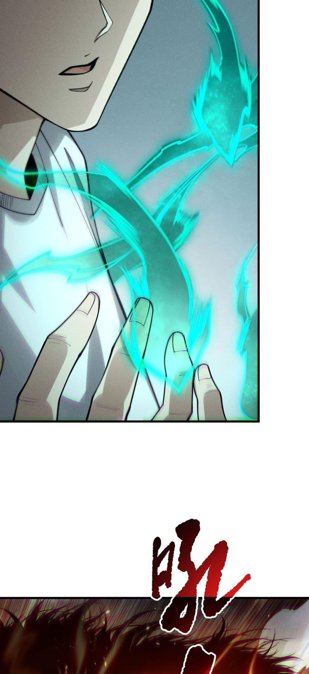 Read Disastrous Necromancer TH Manga Online