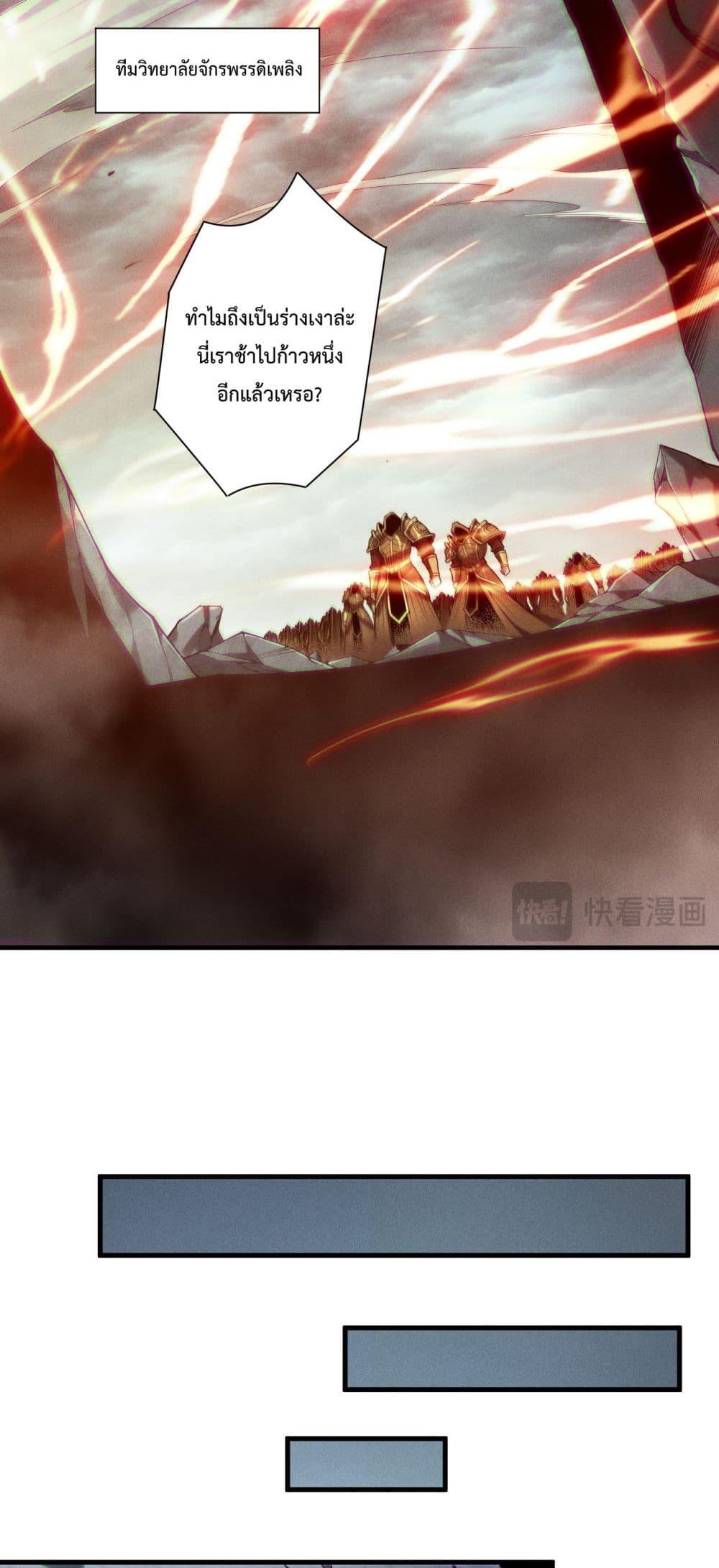 Read Disastrous Necromancer TH Manga Online