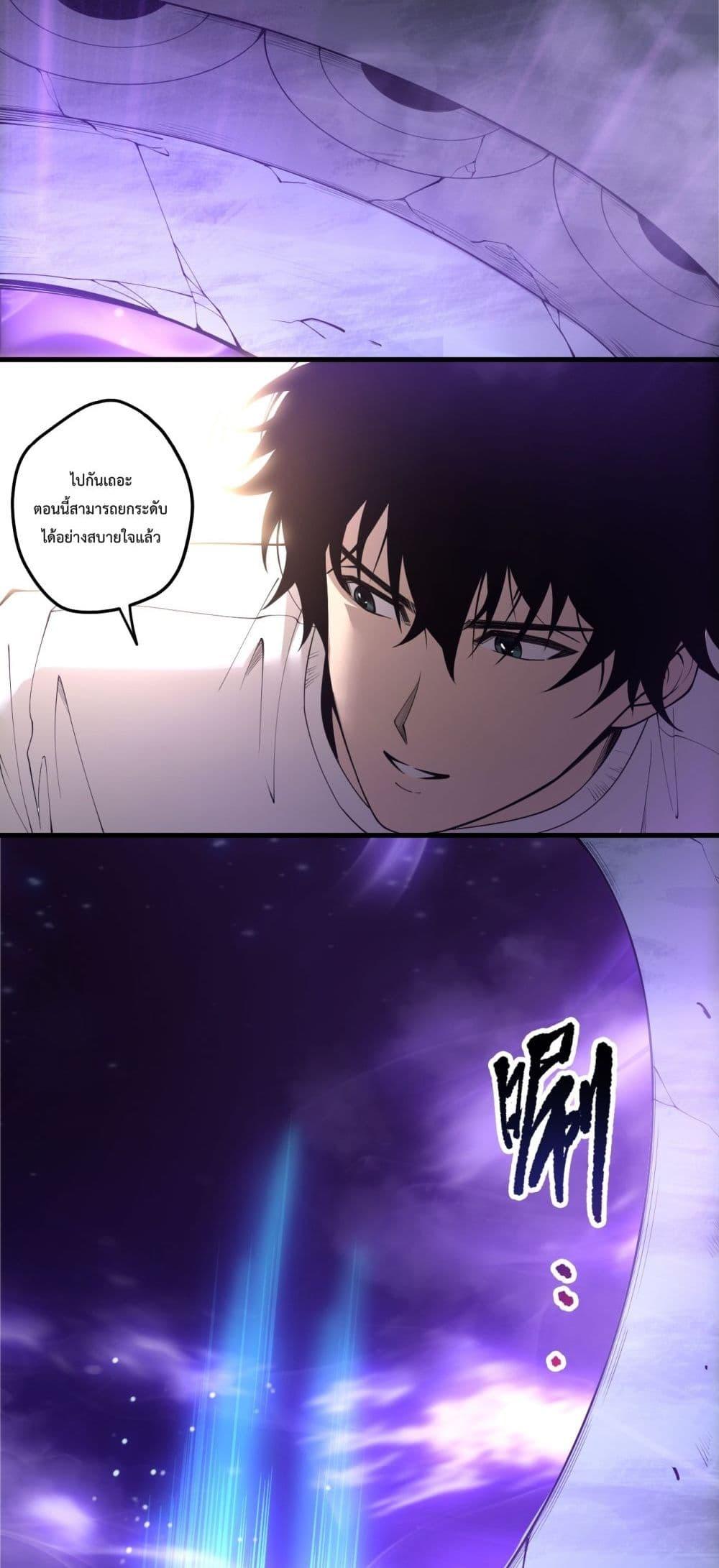 Read Disastrous Necromancer TH Manga Online