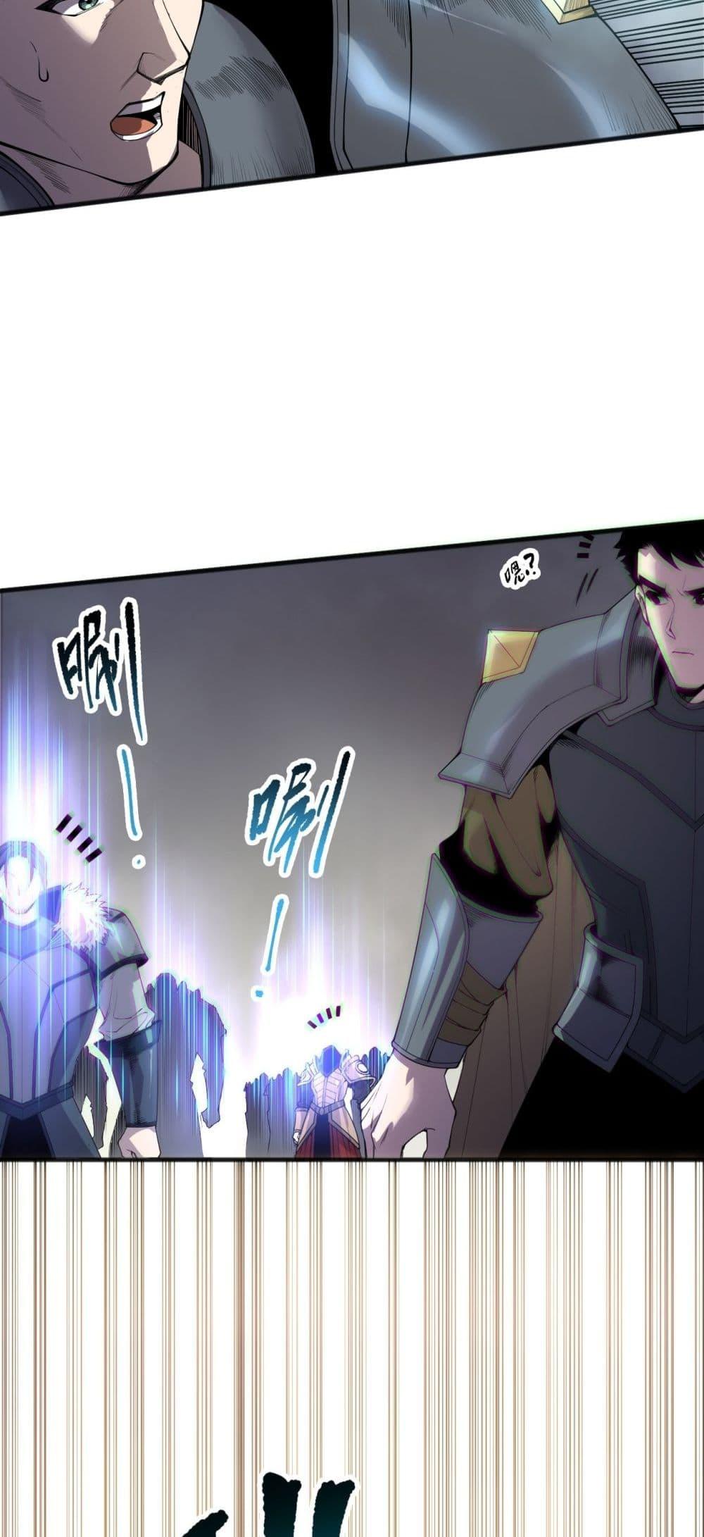 Read Disastrous Necromancer TH Manga Online