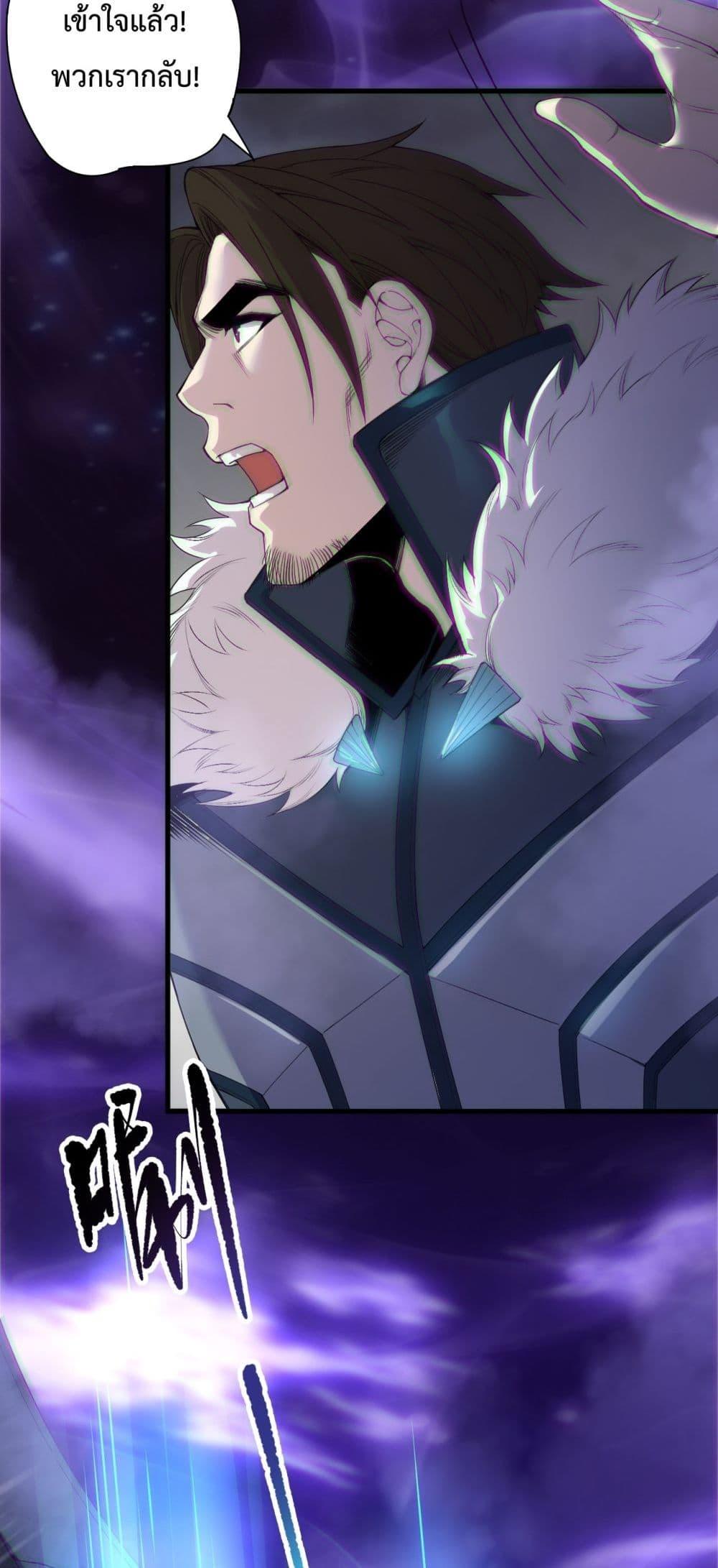 Read Disastrous Necromancer TH Manga Online