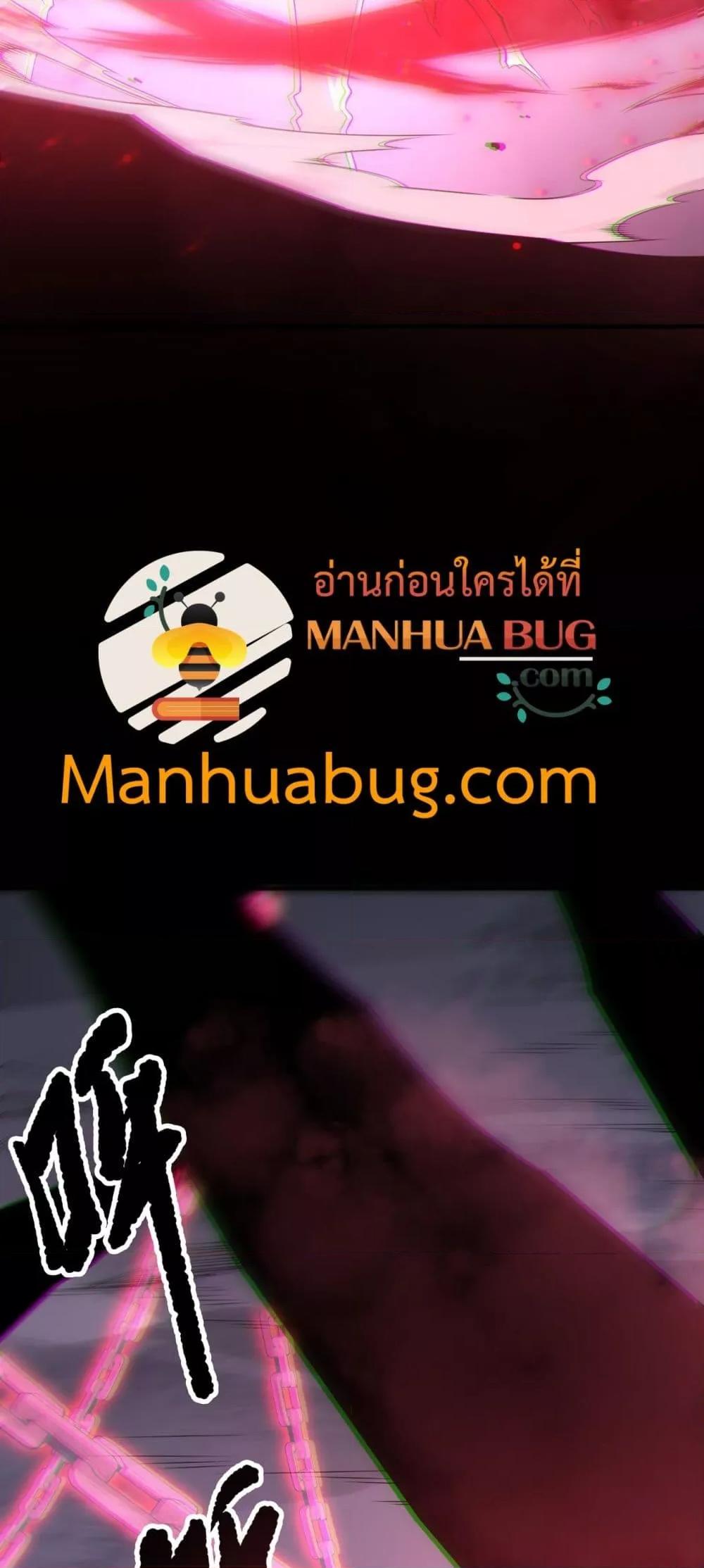 Read Disastrous Necromancer TH Manga Online