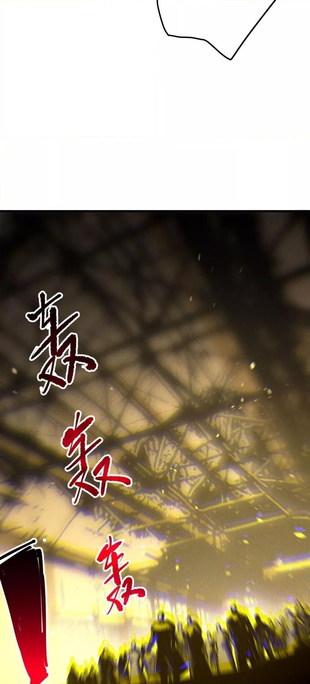 Read Disastrous Necromancer TH Manga Online