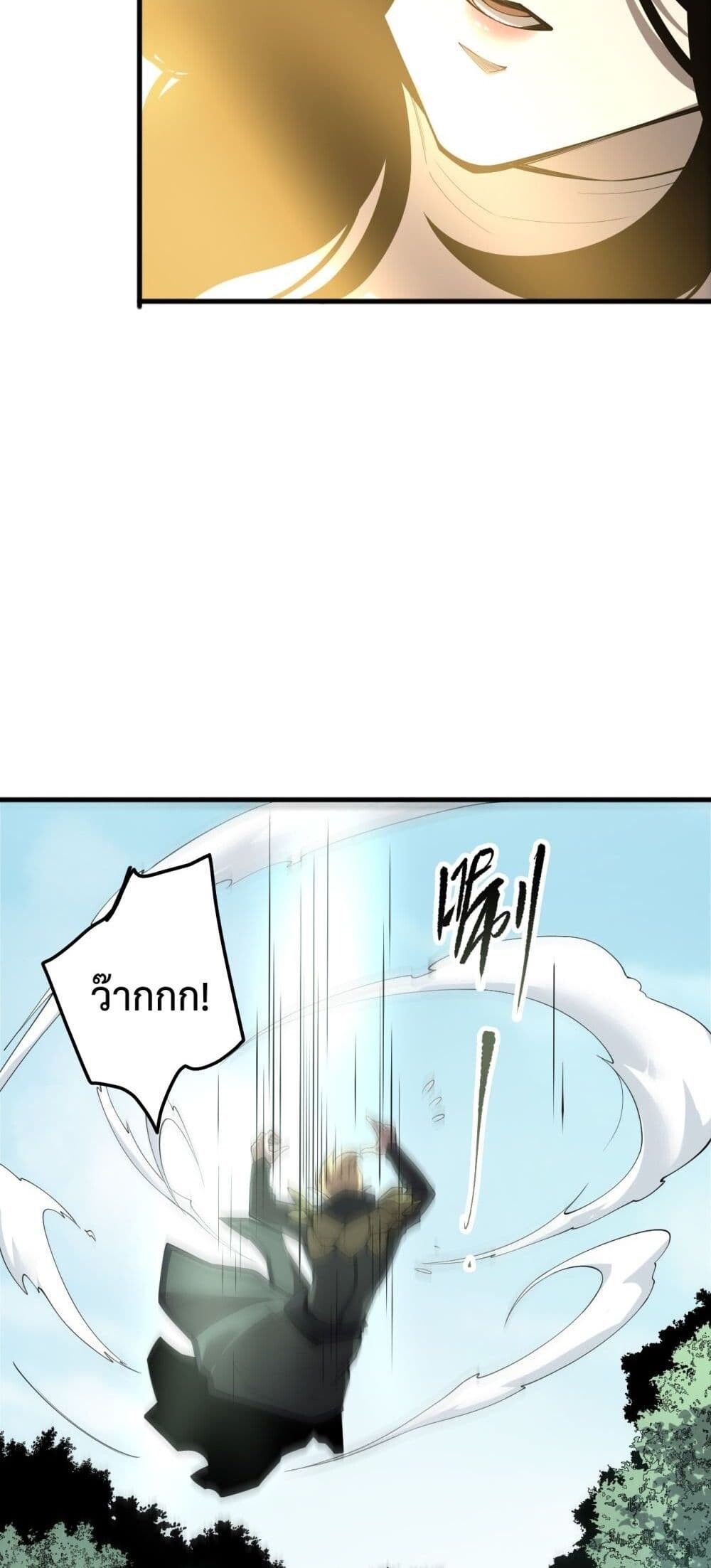 Read Disastrous Necromancer TH Manga Online