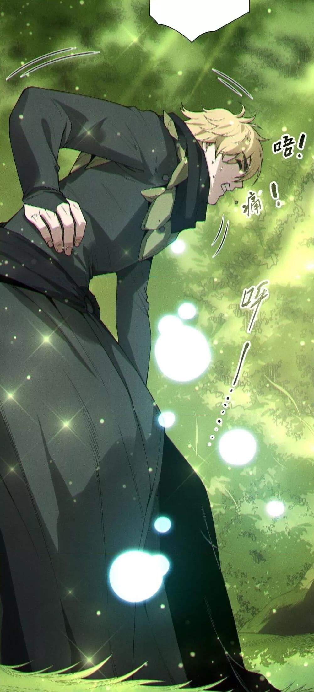 Read Disastrous Necromancer TH Manga Online