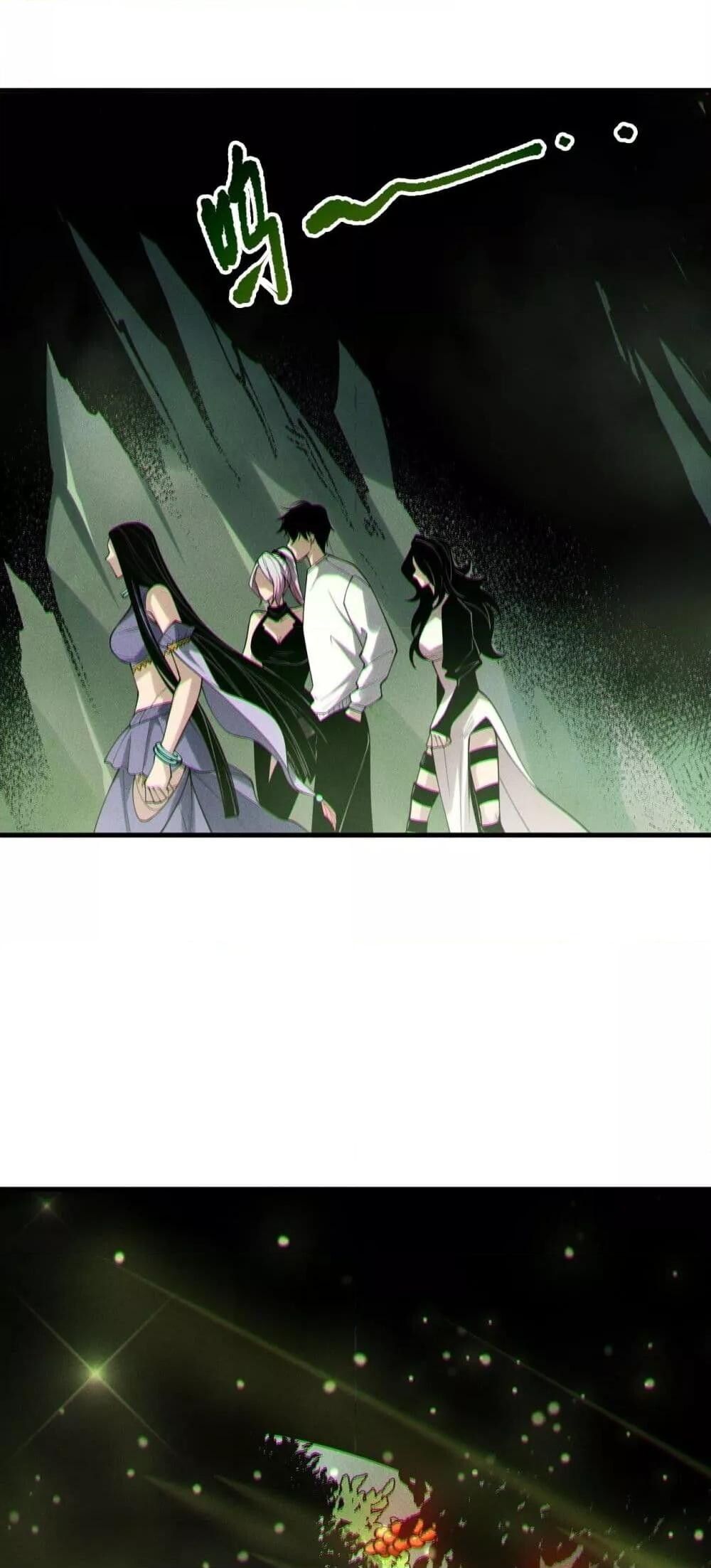 Read Disastrous Necromancer TH Manga Online