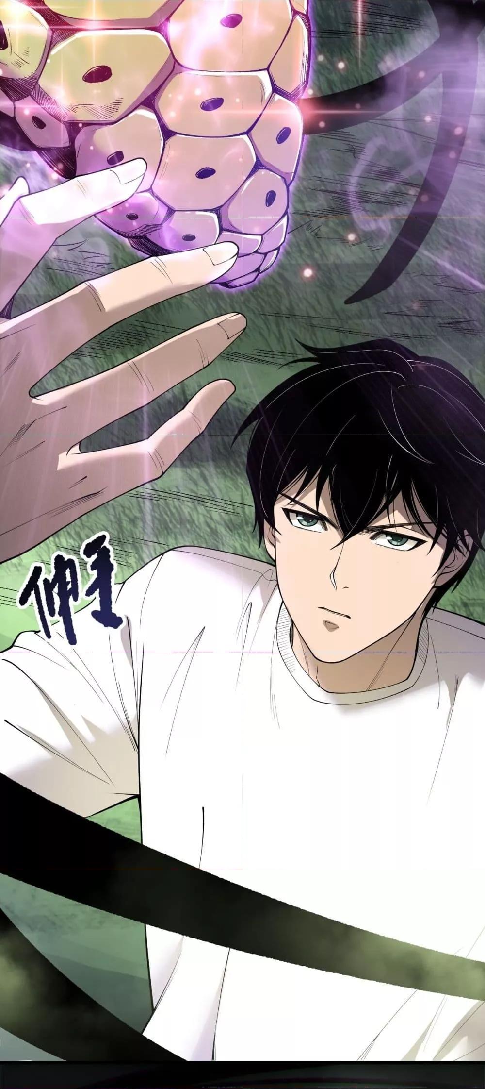 Read Disastrous Necromancer TH Manga Online